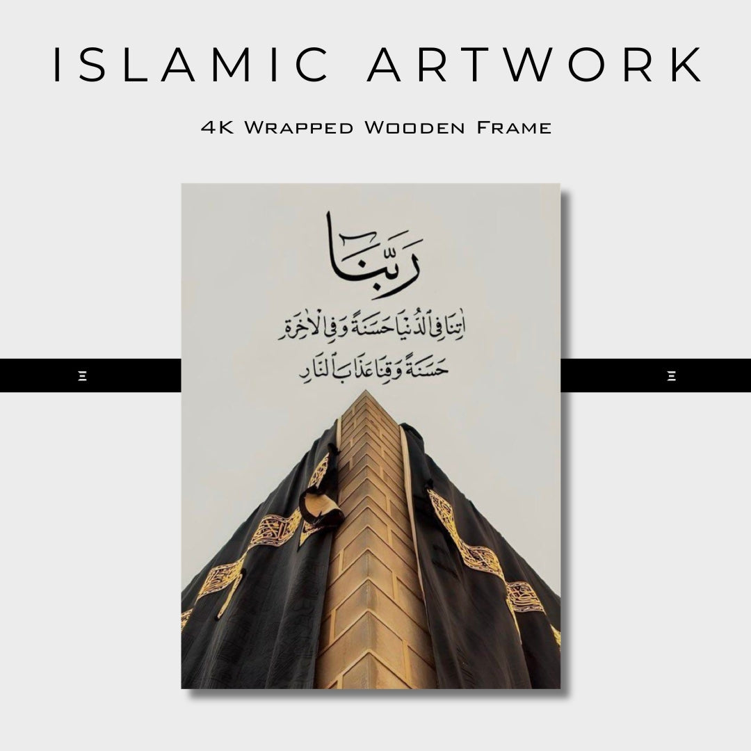 Islamic-Wall-Art-Pakistan-Cultural-Spiritual-Frames-IBRELIA IBRELIA