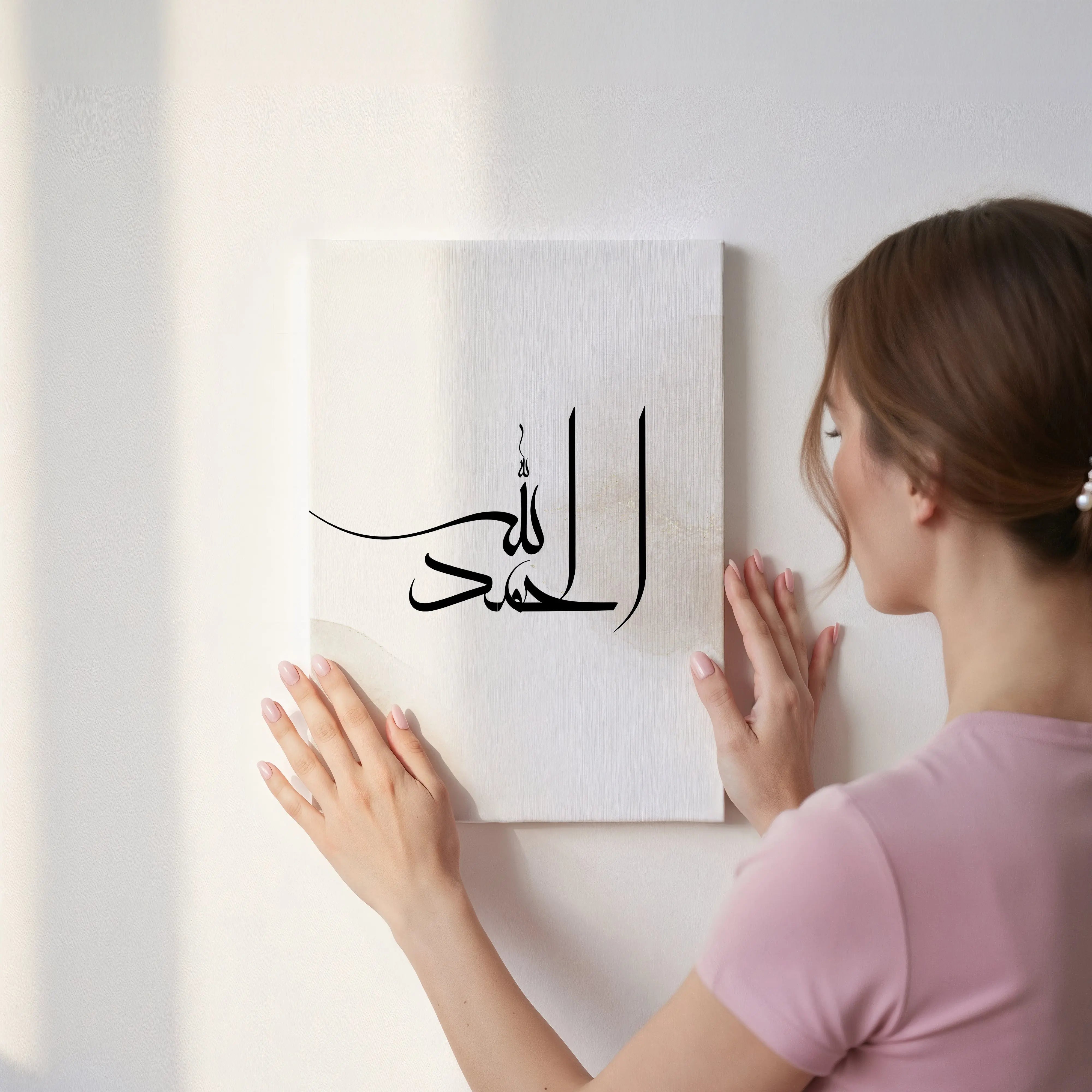 Alhamdulillah Minimal Islamic Calligraphy Wall Art – Neutral Elegant Design | 4K Ultra Wrap Frame Wall Art in Pakistan | IBRELIA™ IBRELIA