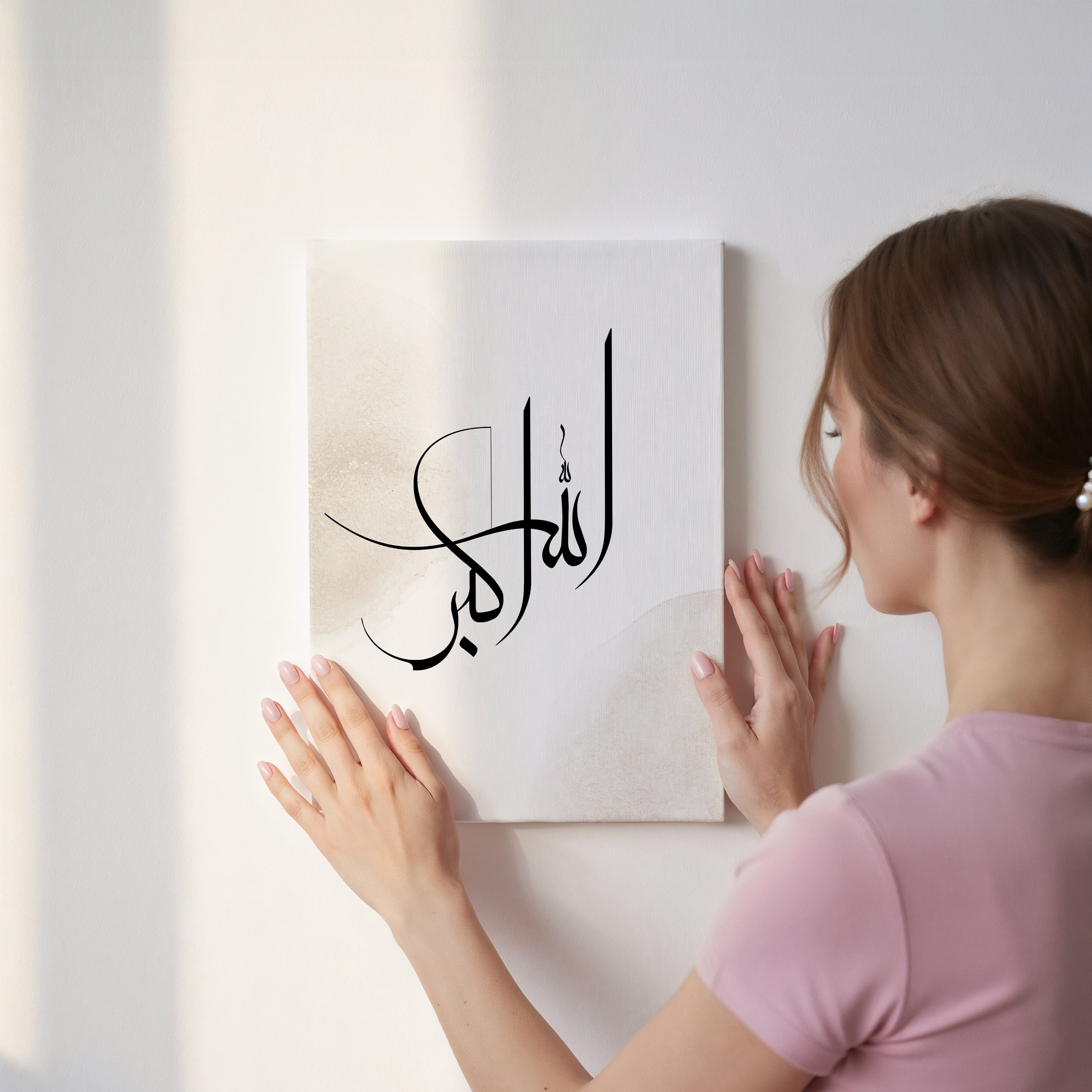 Allahu Akbar Islamic Calligraphy Wall Art – Elegant Neutral Minimal Design | 4K Ultra Wrap Frame Wall Art in Pakistan | IBRELIA™