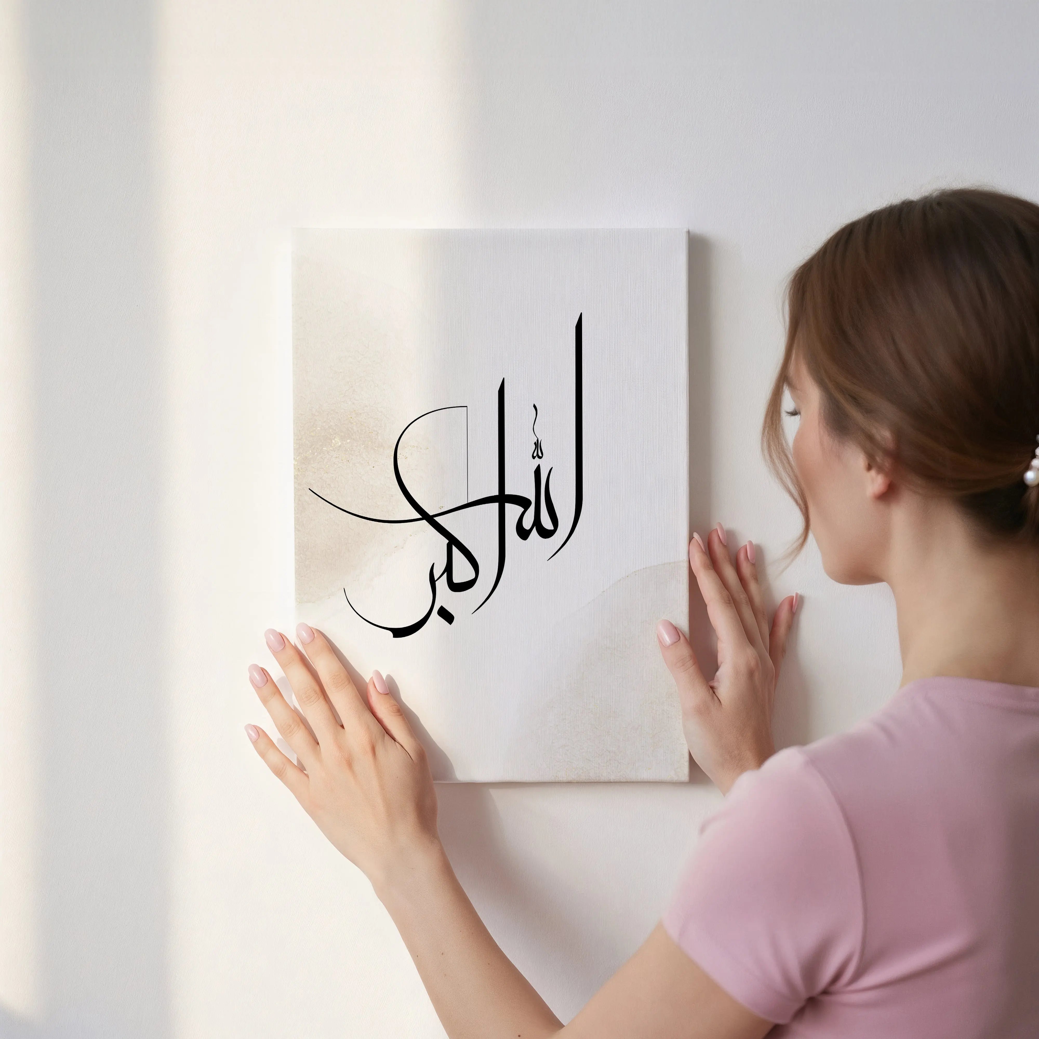 Allahu Akbar Islamic Calligraphy Wall Art – Elegant Neutral Minimal Design | 4K Ultra Wrap Frame Wall Art in Pakistan | IBRELIA™ IBRELIA
