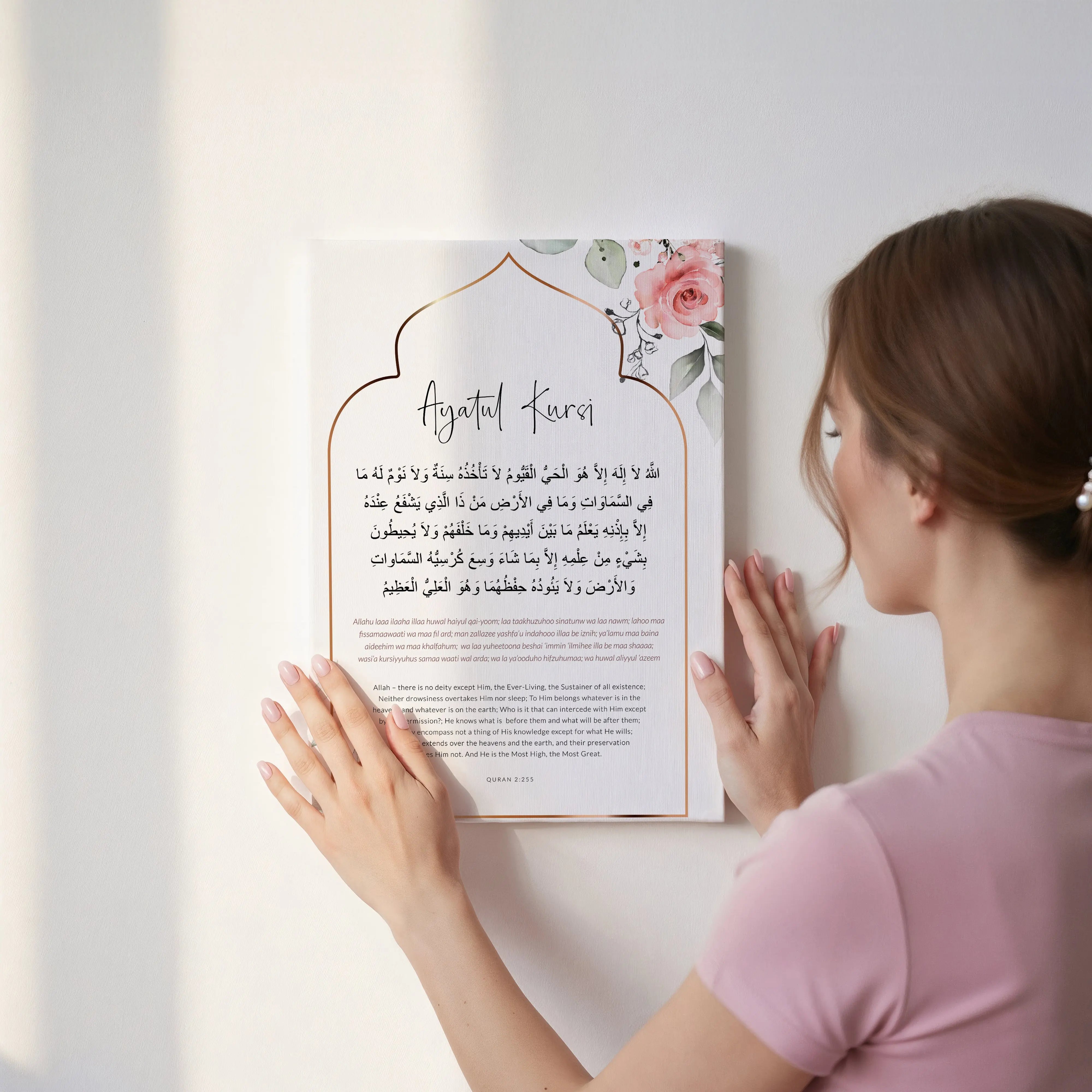Ayatul Kursi Islamic Wall Art – Floral Arch Frame Design | 4K Ultra Wrap Frame Wall Art in Pakistan | IBRELIA™ IBRELIA