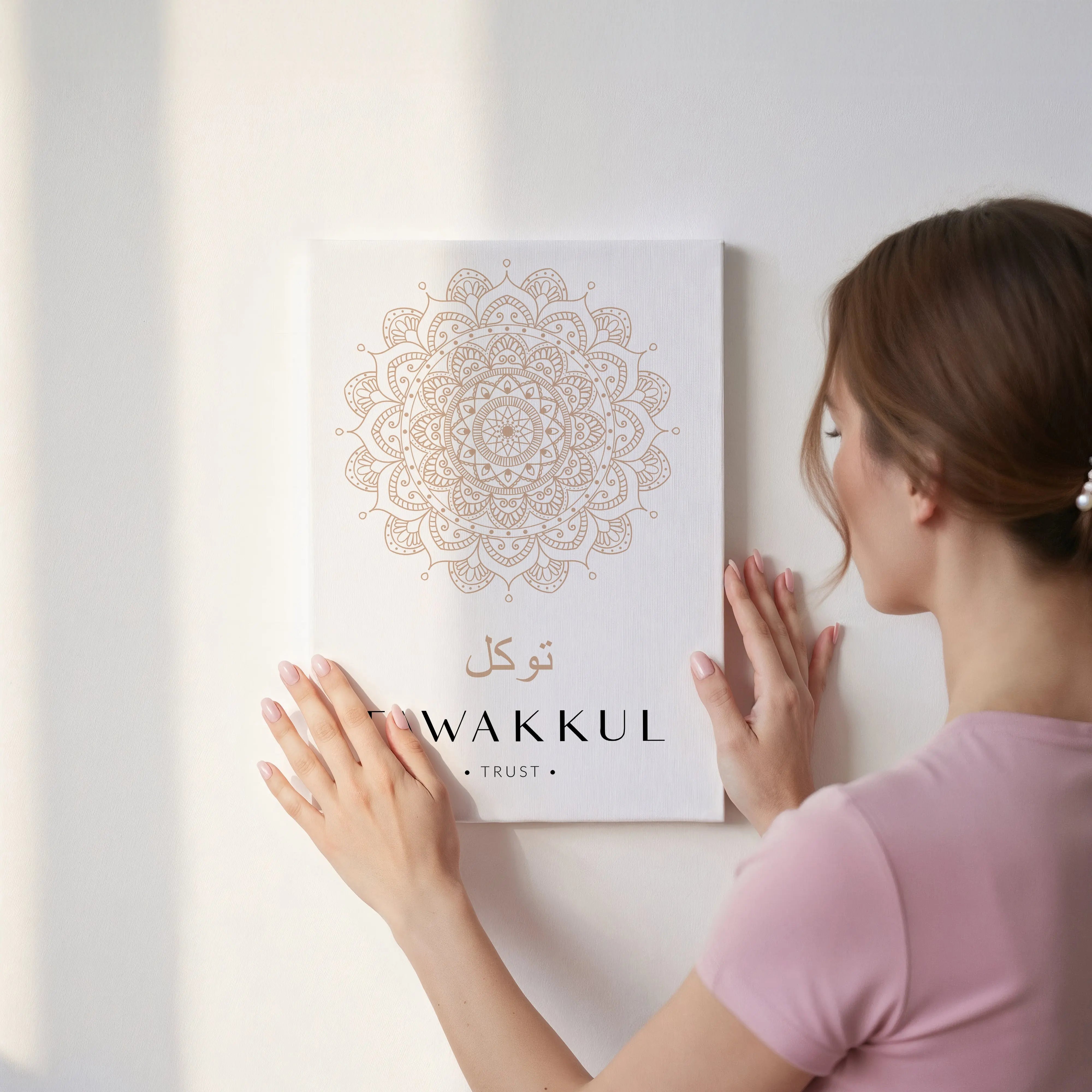 Tawakkul Islamic Wall Art – Elegant Neutral Mandala Design | 4K Ultra Wrap Frame Wall Art in Pakistan | IBRELIA™ IBRELIA