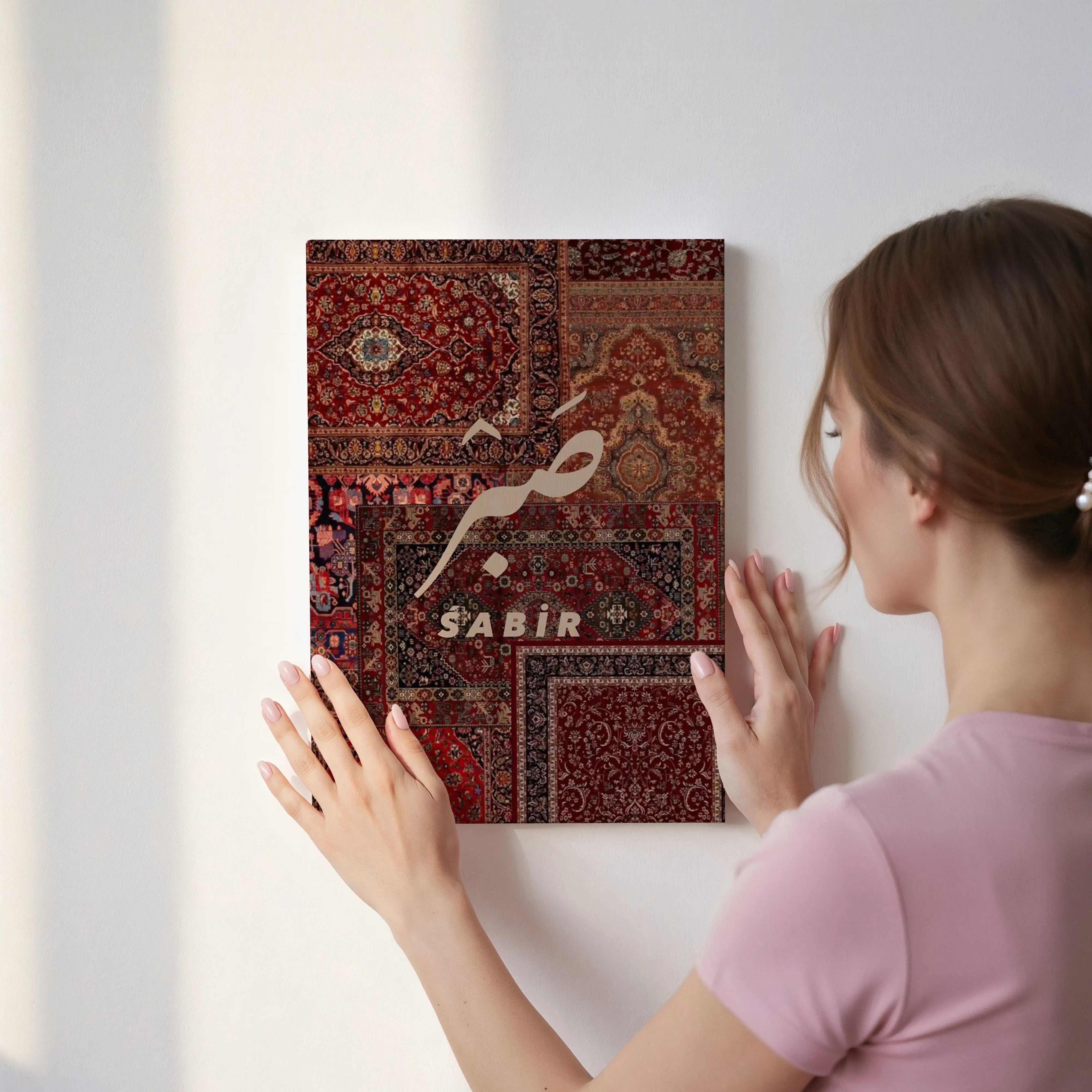 Sabir Islamic Calligraphy Wall Art – Persian Heritage Design | 4K Ultra Wrap Frame Wall Art in Pakistan | IBRELIA™ IBRELIA