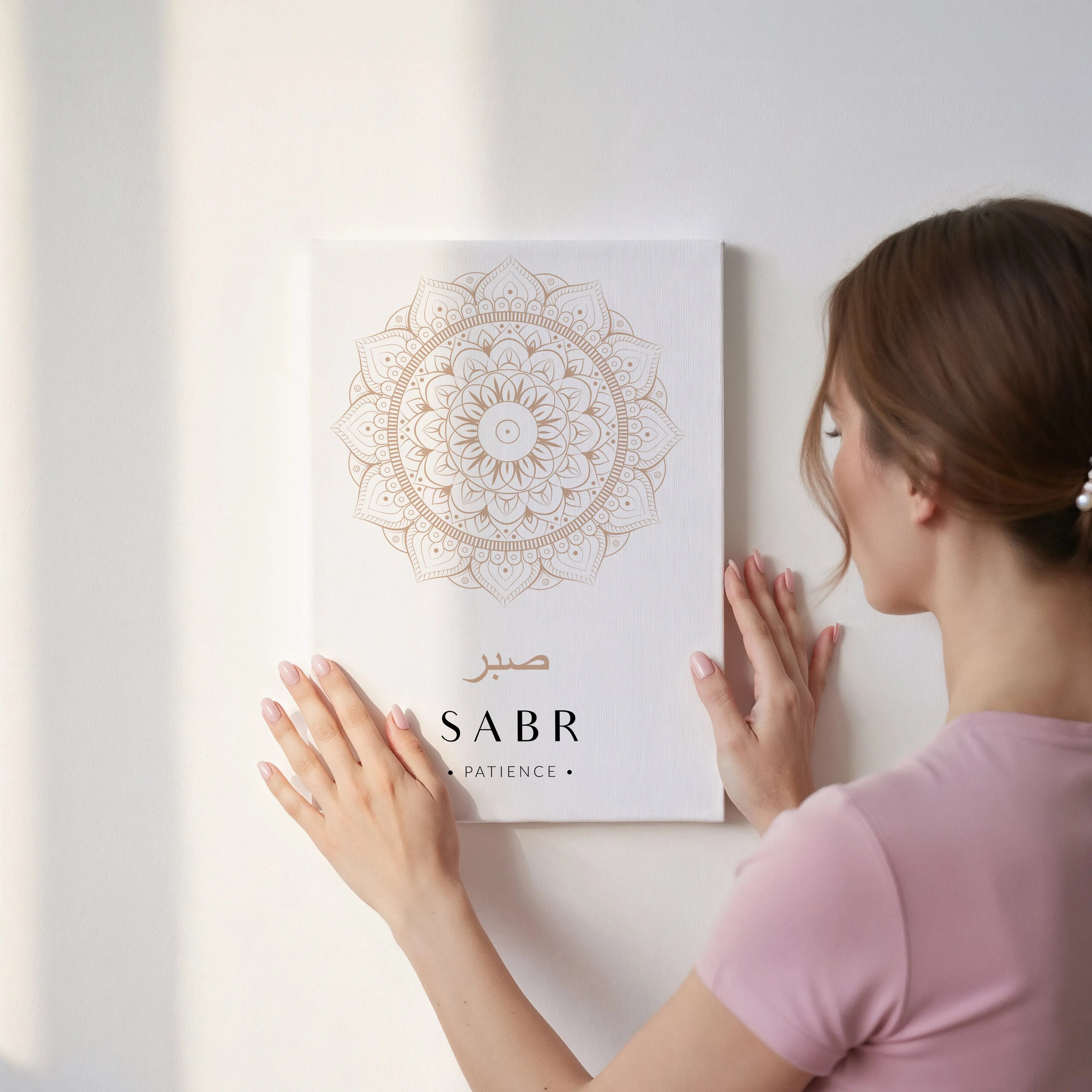 Sabr Islamic Wall Art – Elegant Neutral Mandala Design | 4K Ultra Wrap Frame Wall Art in Pakistan | IBRELIA™ IBRELIA