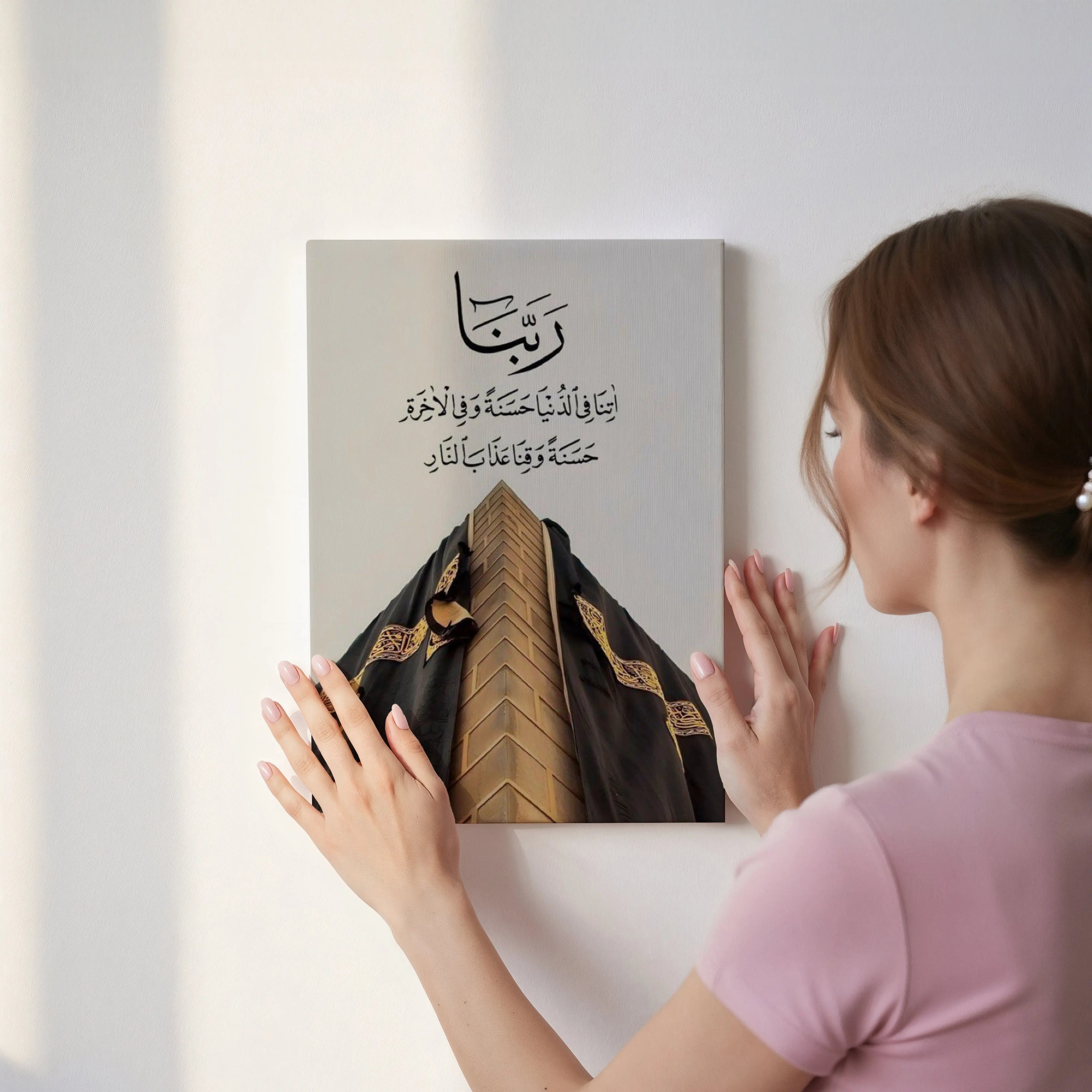 Rabbana Dua Islamic Wall Art – Kaaba Perspective | 4K Ultra Wrap Frame Wall Art in Pakistan | IBRELIA™ IBRELIA