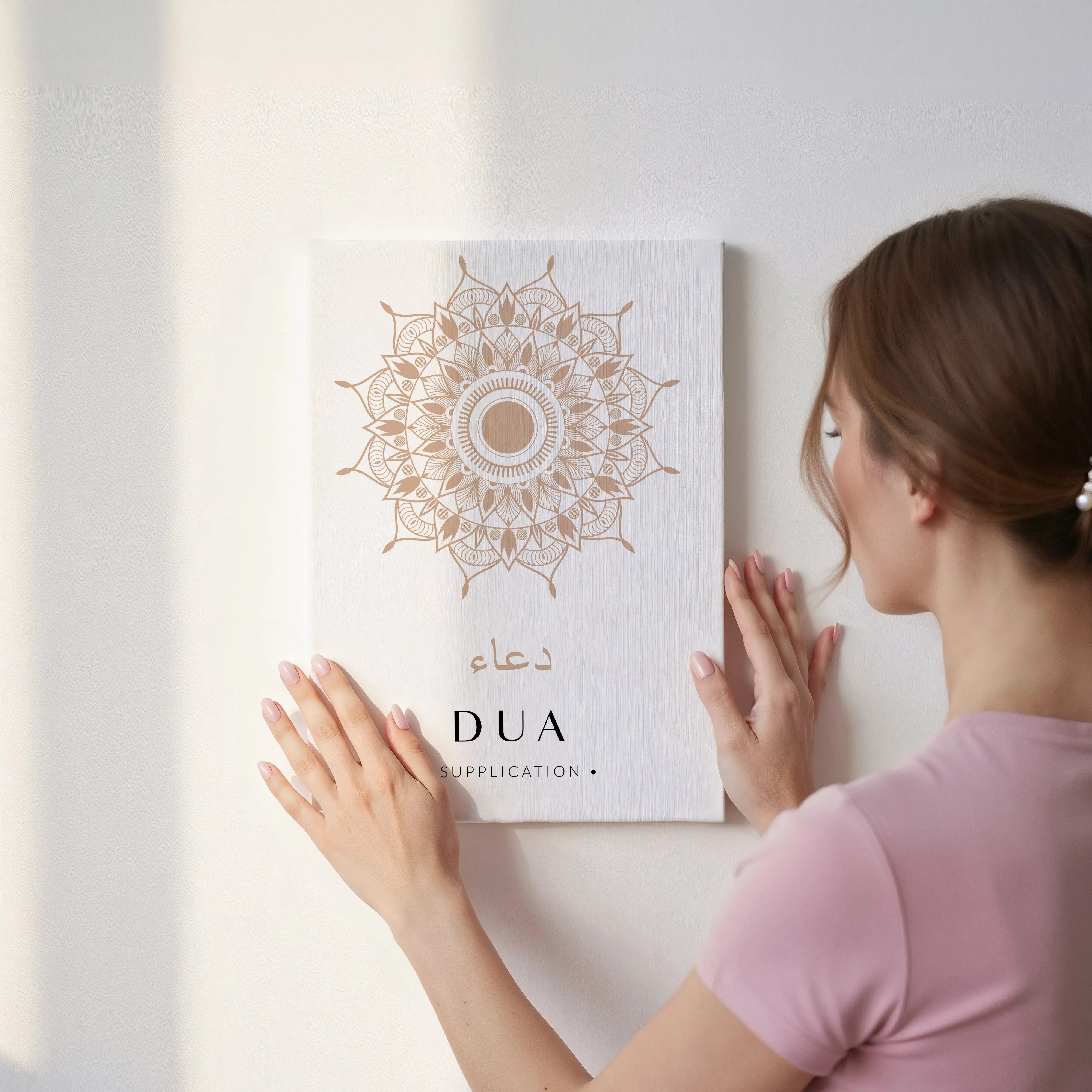 Dua Islamic Wall Art – Elegant Neutral Mandala Design | 4K Ultra Wrap Frame Wall Art in Pakistan | IBRELIA™ IBRELIA