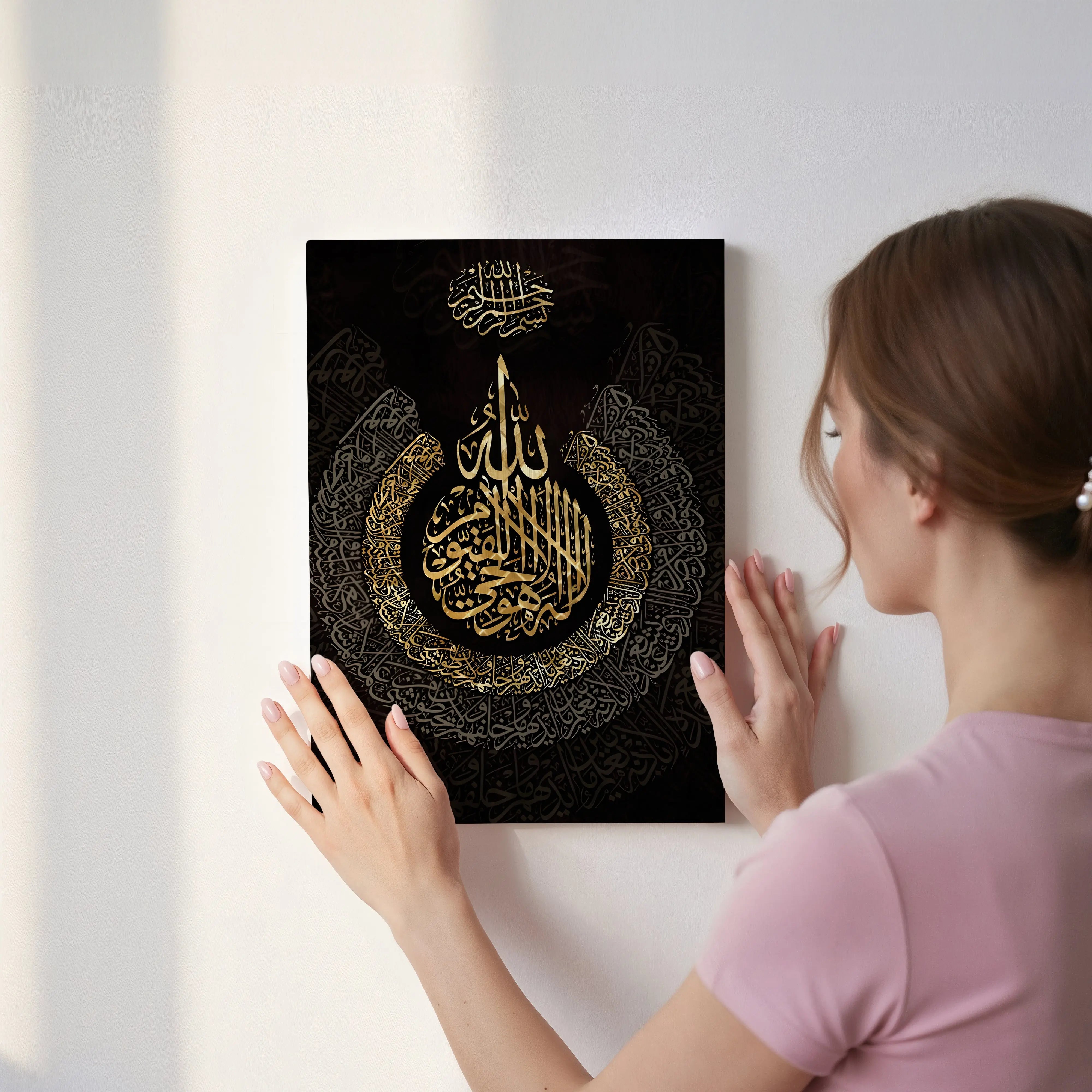 Ayat ul Kursi Golden Calligraphy Art – Luxury Islamic Wall Art | 4K Ultra Wrap Frame Wall Art in Pakistan | IBRELIA™ IBRELIA