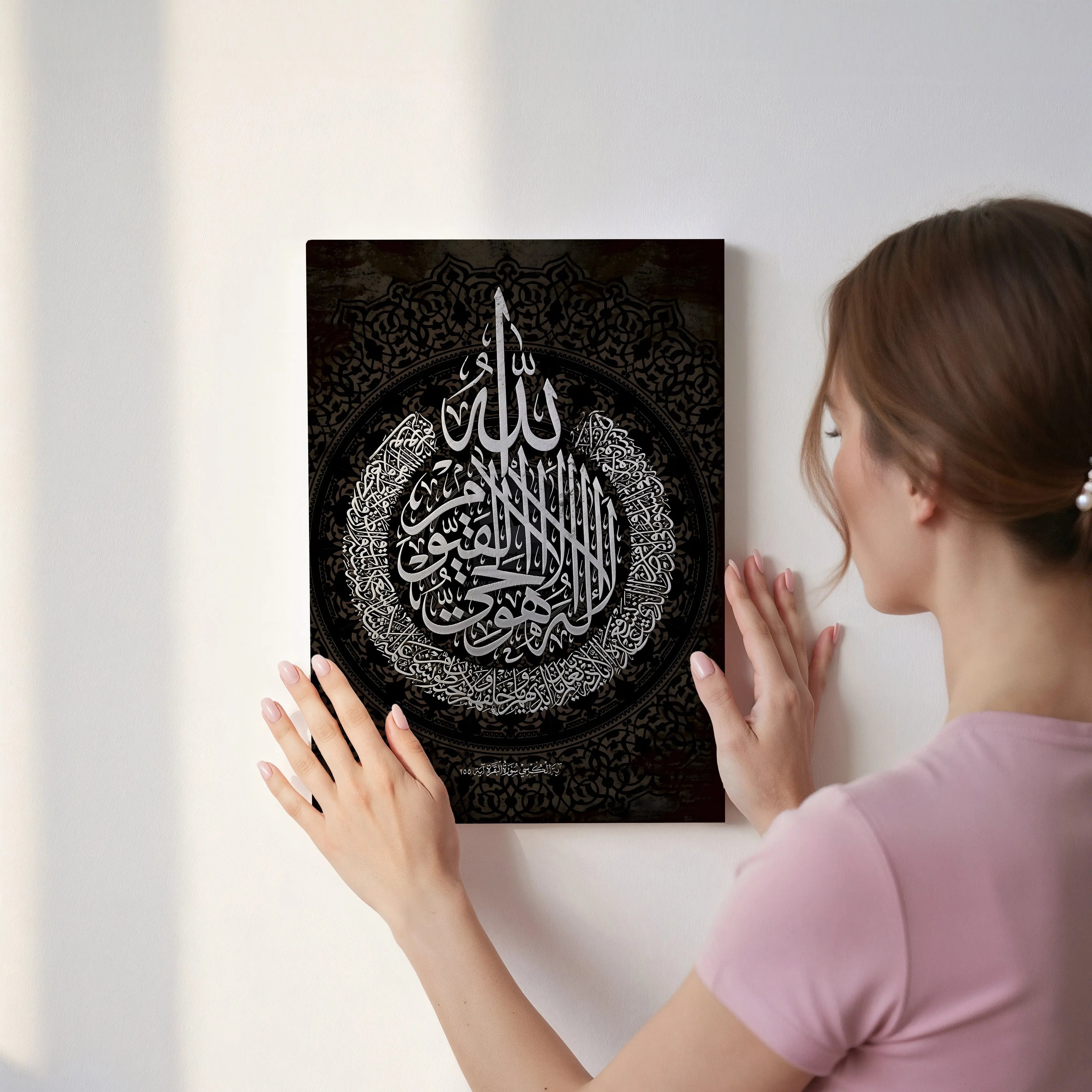 Ayat ul Kursi Sacred Black Mandala Art – Islamic Calligraphy Wall Art | 4K Ultra Wrap Frame Wall Art in Pakistan | IBRELIA™ IBRELIA