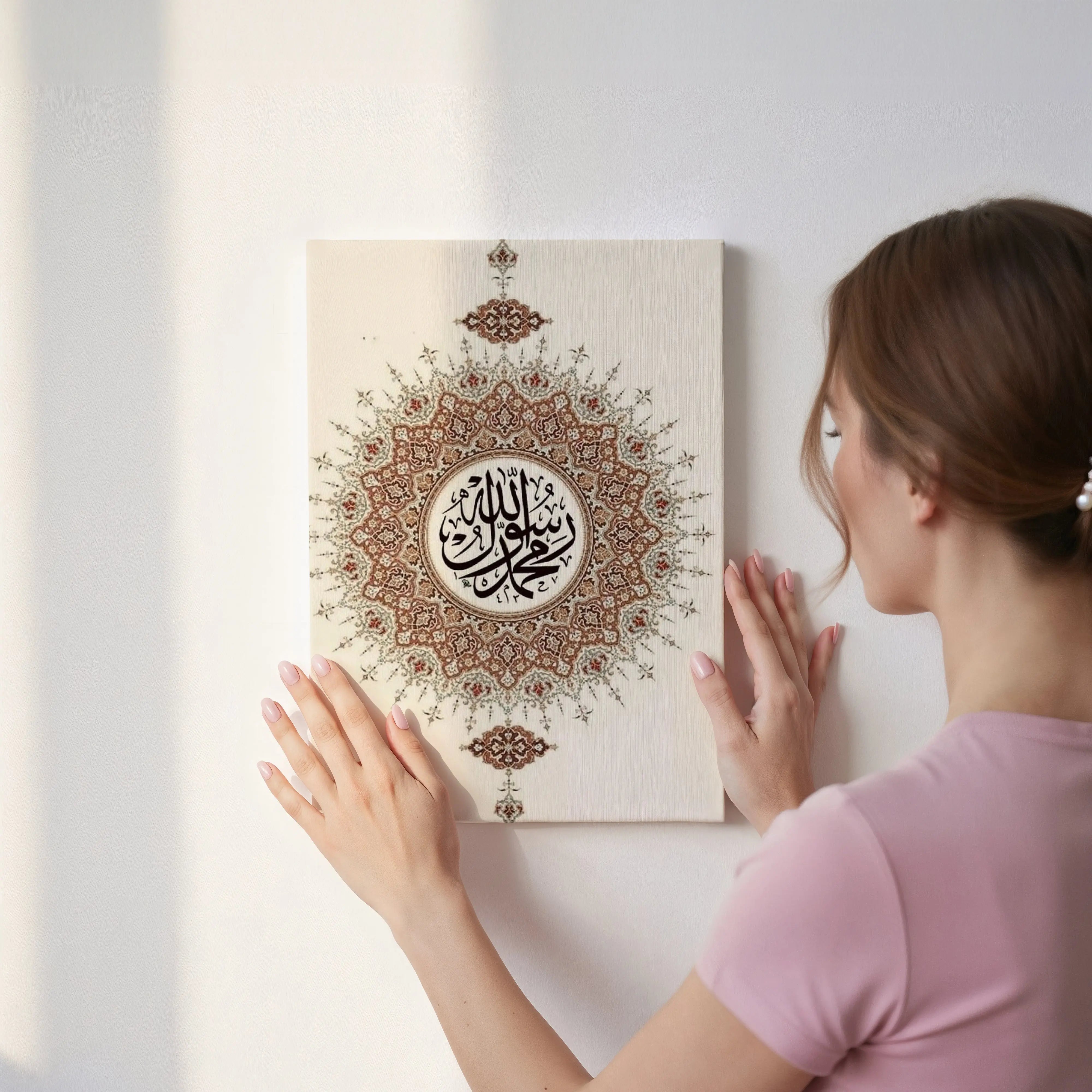 Allah & Muhammad Sacred Mandala Art – Islamic Calligraphy Wall Art | 4K Ultra Wrap Frame Wall Art in Pakistan | IBRELIA™ IBRELIA