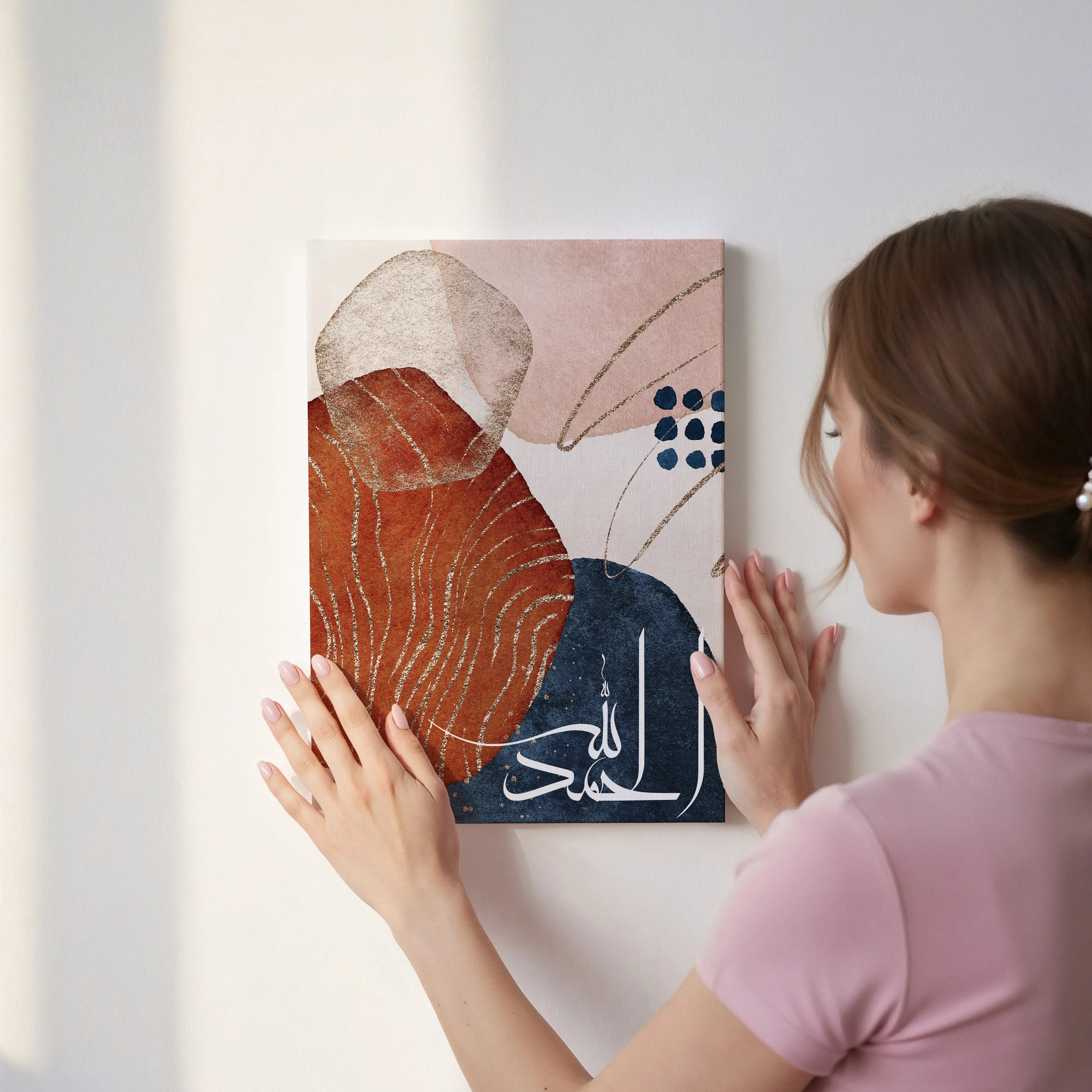 Alhamdulillah Abstract Islamic Wall Art | 4K Ultra Wrap Frame Modern Calligraphy Wall Art in Pakistan | IBRELIA™ IBRELIA