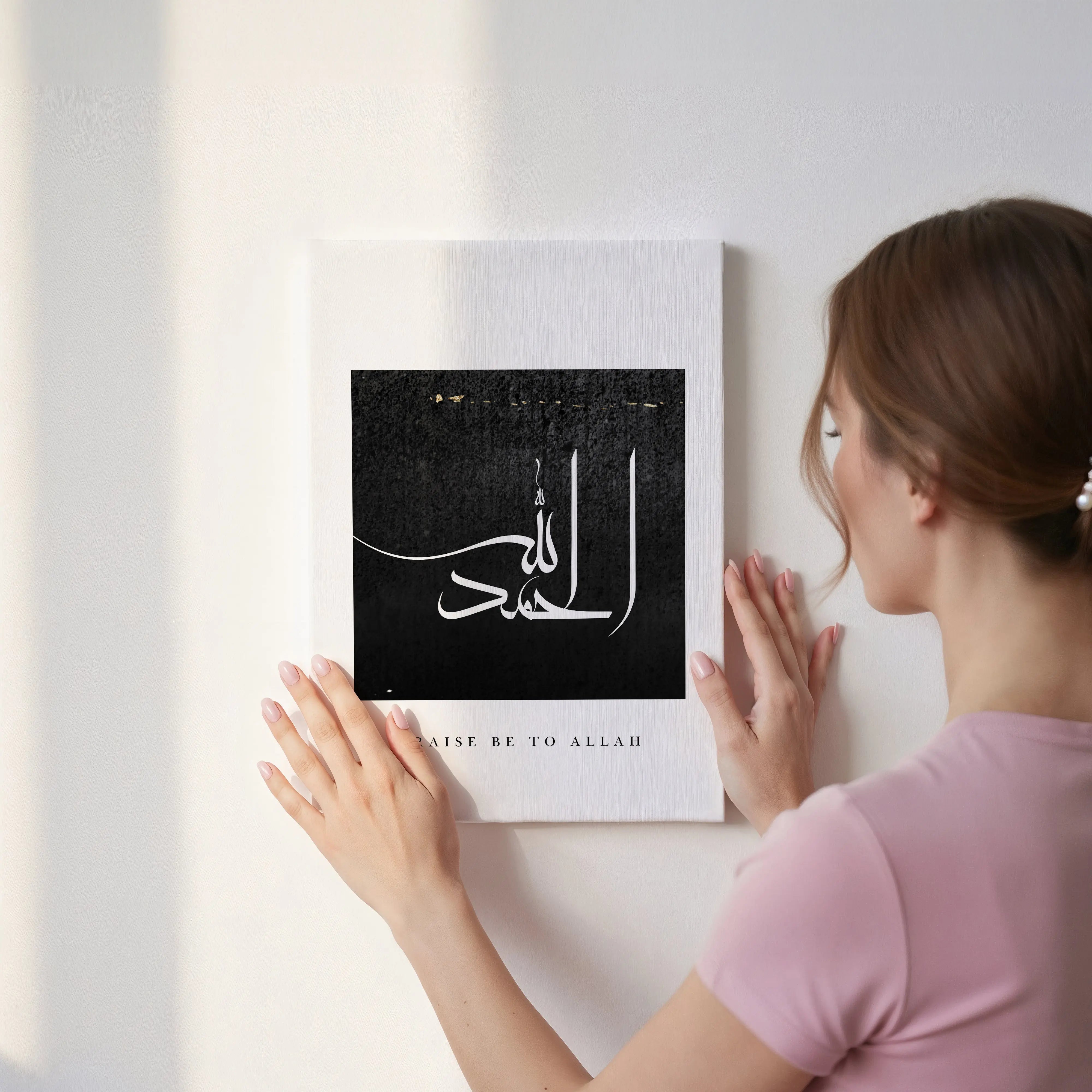 Alhamdulillah Islamic Calligraphy Wall Art – Black Minimal Praise Design | 4K Ultra Wrap Frame Wall Art in Pakistan | IBRELIA™ IBRELIA
