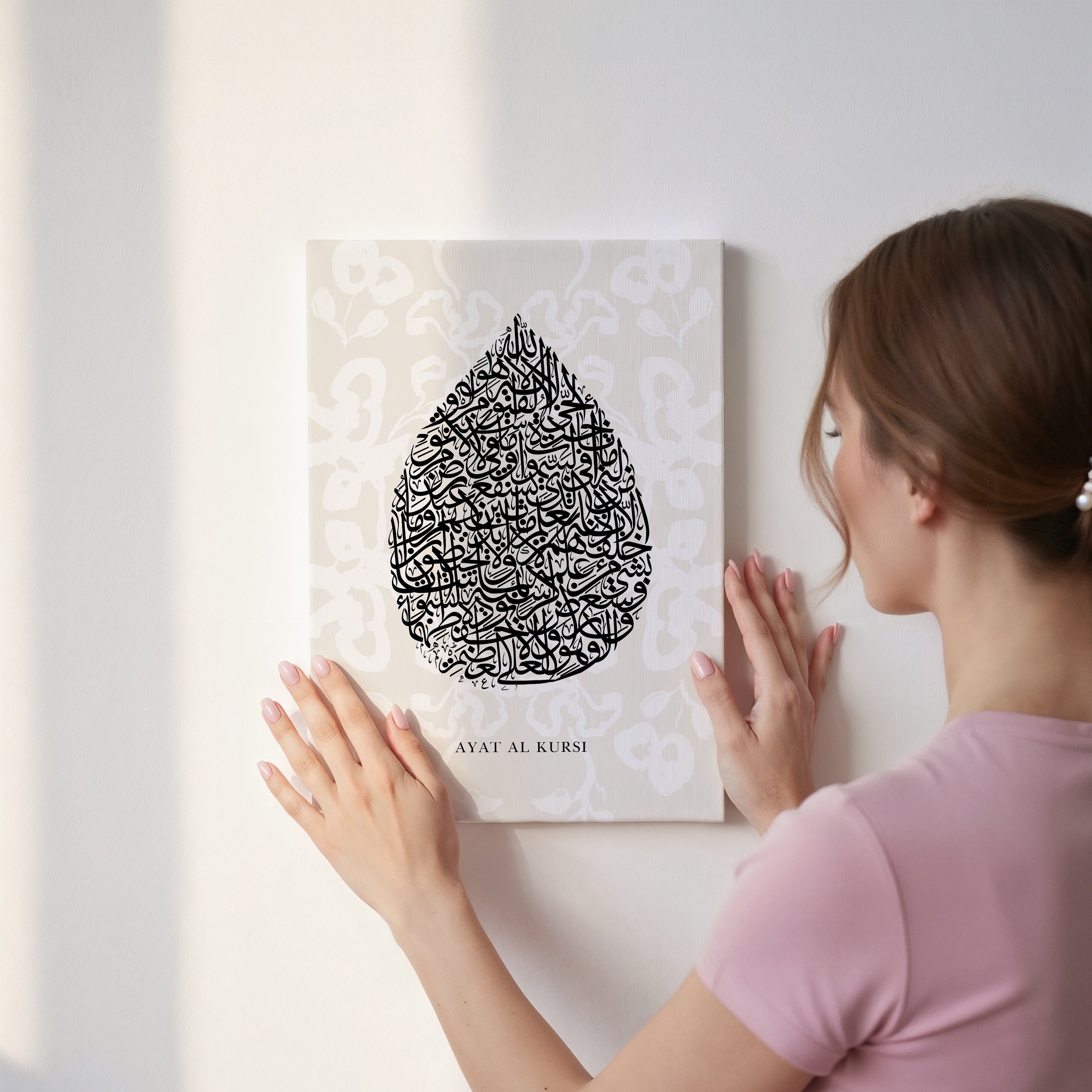 Ayat Al Kursi Islamic Calligraphy Wall Art – Elegant Teardrop Composition | 4K Ultra Wrap Frame Wall Art in Pakistan | IBRELIA™ IBRELIA