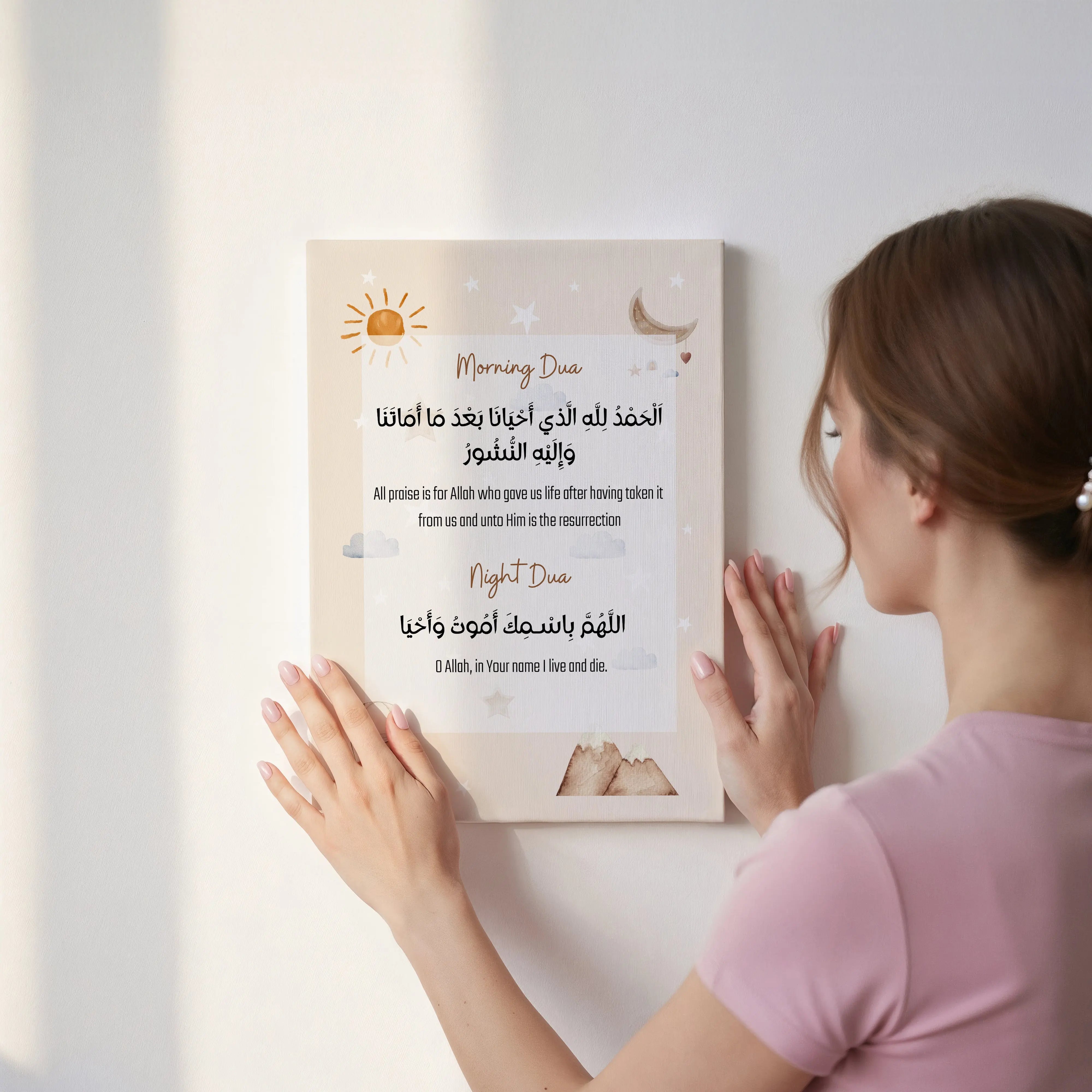Morning & Night Dua Islamic Kids Wall Art – Soft Nursery Design | 4K Ultra Wrap Frame Wall Art in Pakistan | IBRELIA™ IBRELIA