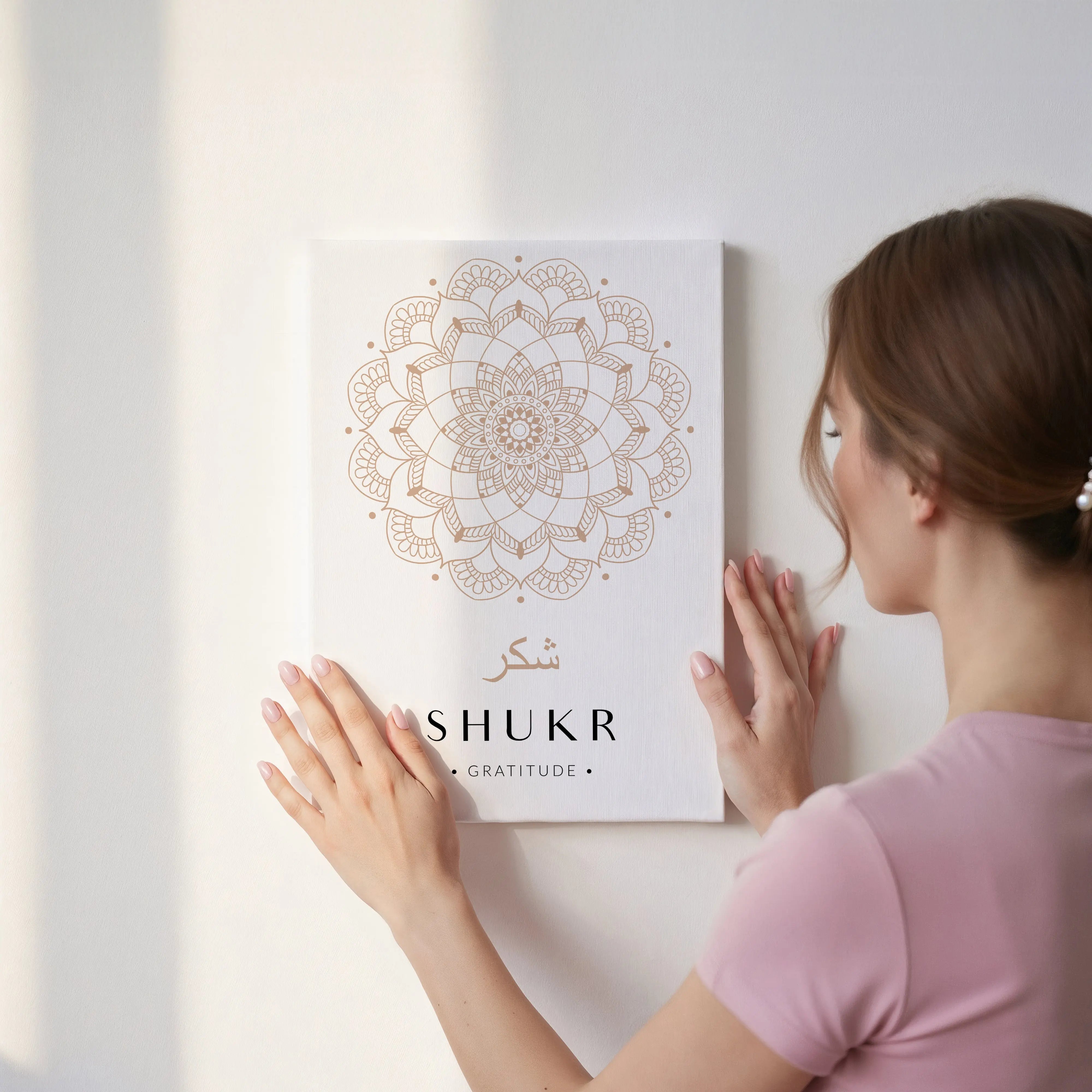 Shukr Islamic Wall Art – Elegant Neutral Mandala Design | 4K Ultra Wrap Frame Wall Art in Pakistan | IBRELIA™ IBRELIA