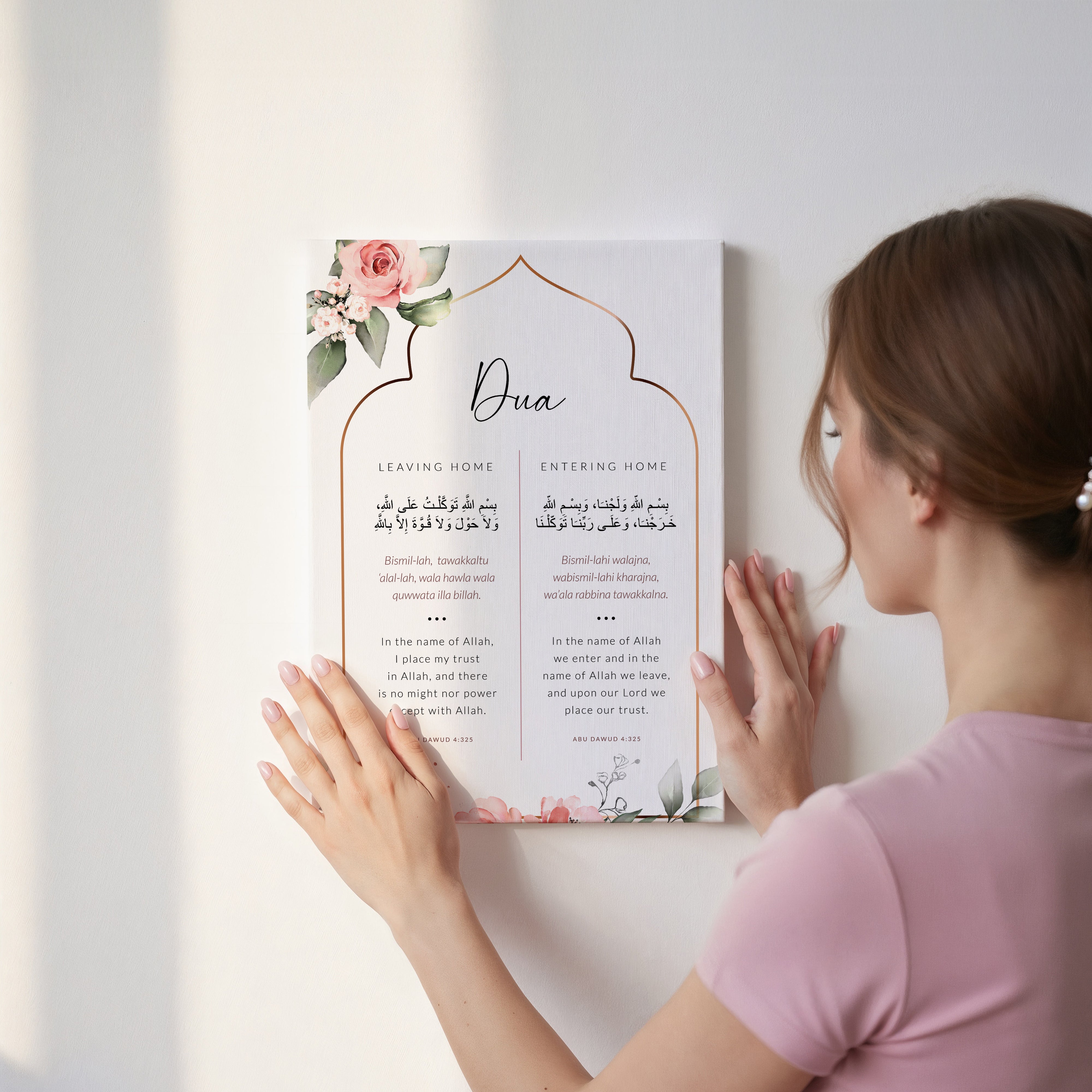 Dua for Leaving & Entering Home – Floral Arch Islamic Wall Art | 4K Ultra Wrap Frame Wall Art in Pakistan | IBRELIA™