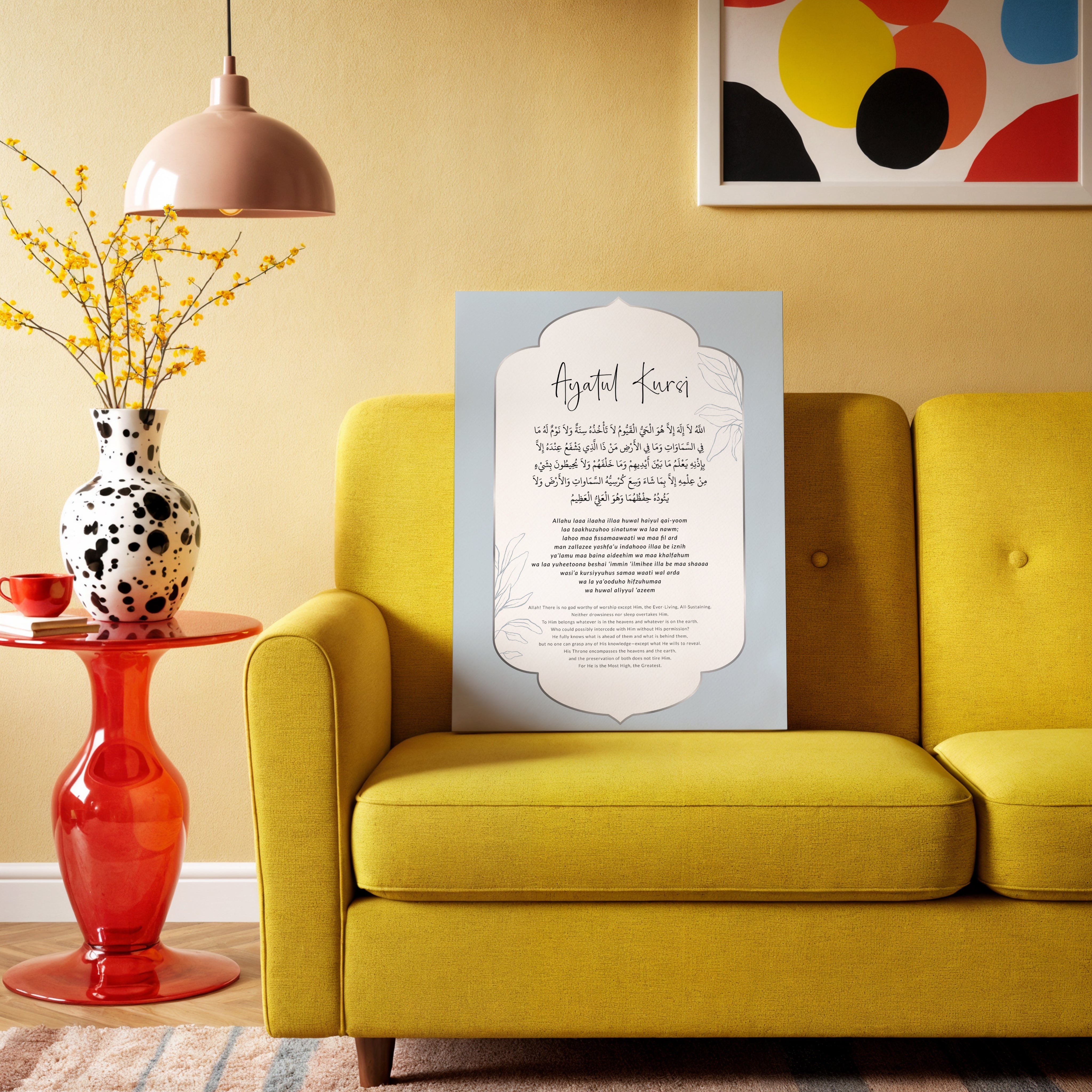 Ayatul Kursi Islamic Wall Art – Full Arabic, Transliteration & Translation | 4K Ultra Wrap Frame Wall Art in Pakistan | IBRELIA™