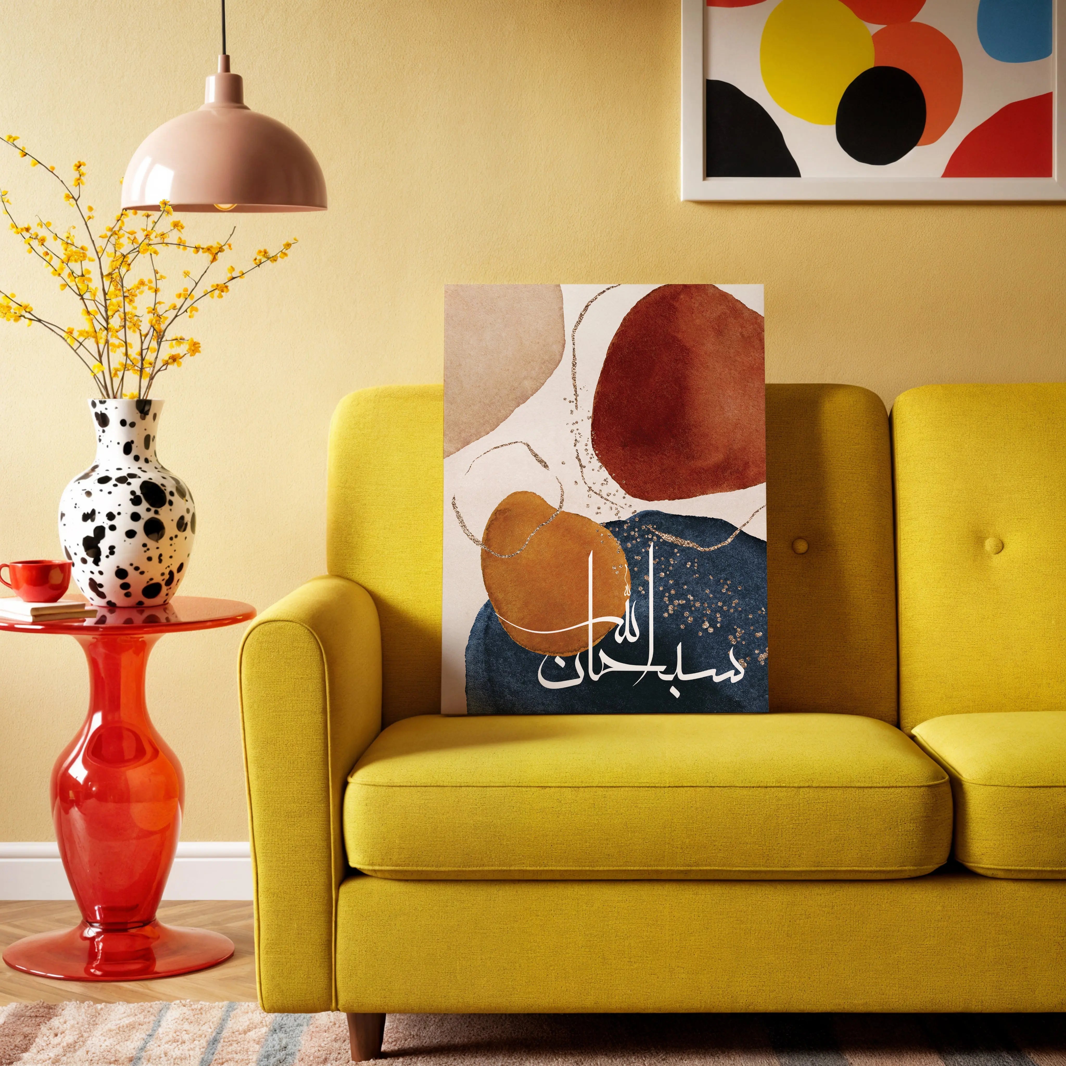 SubhanAllah Abstract Islamic Wall Art | 4K Ultra Wrap Frame Modern Calligraphy Wall Art in Pakistan | IBRELIA™ IBRELIA