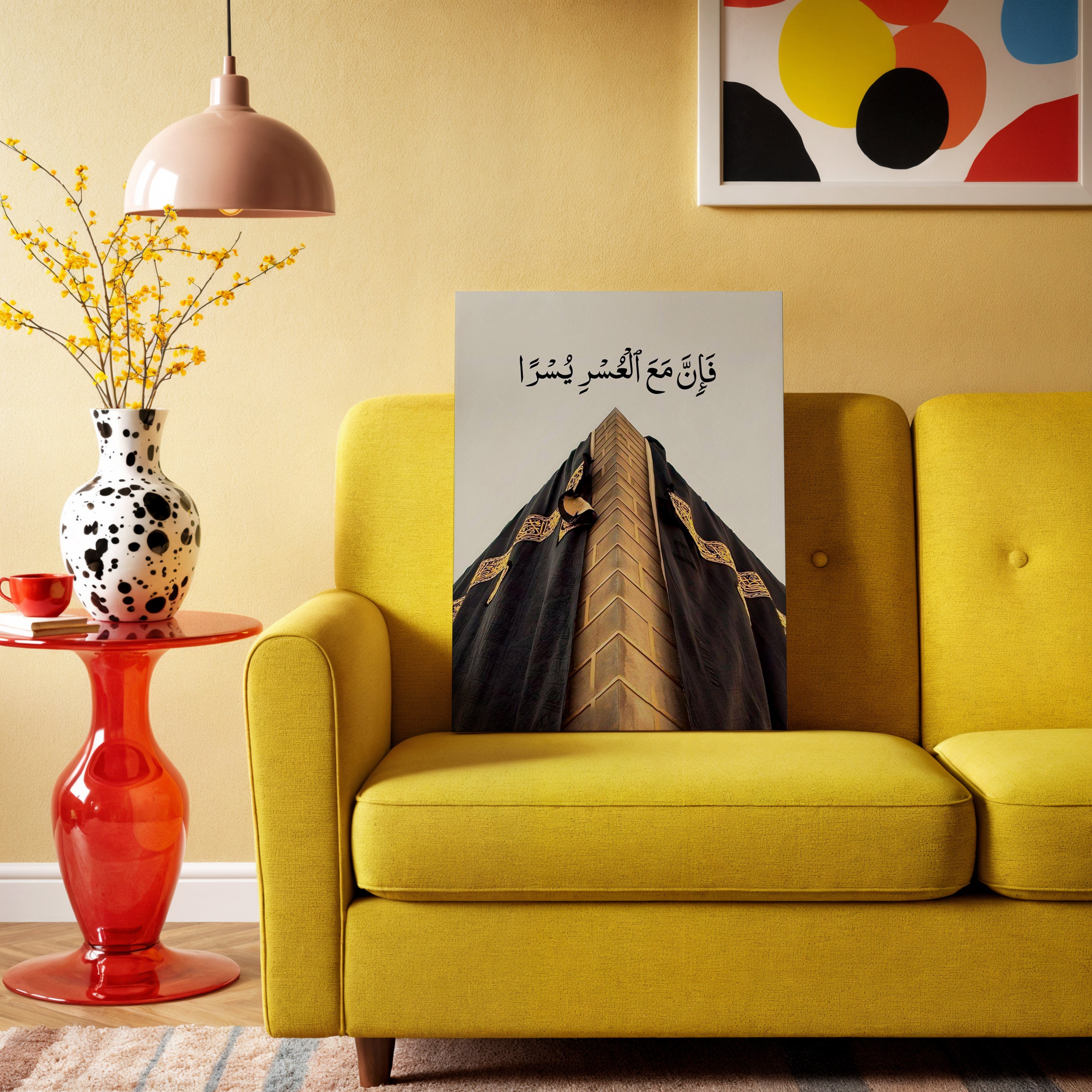 Fa Inna Ma’al Usri Yusra Art – Kaaba Islamic Motivational Wall Art | 4K Ultra Wrap Frame Wall Art in Pakistan | IBRELIA™