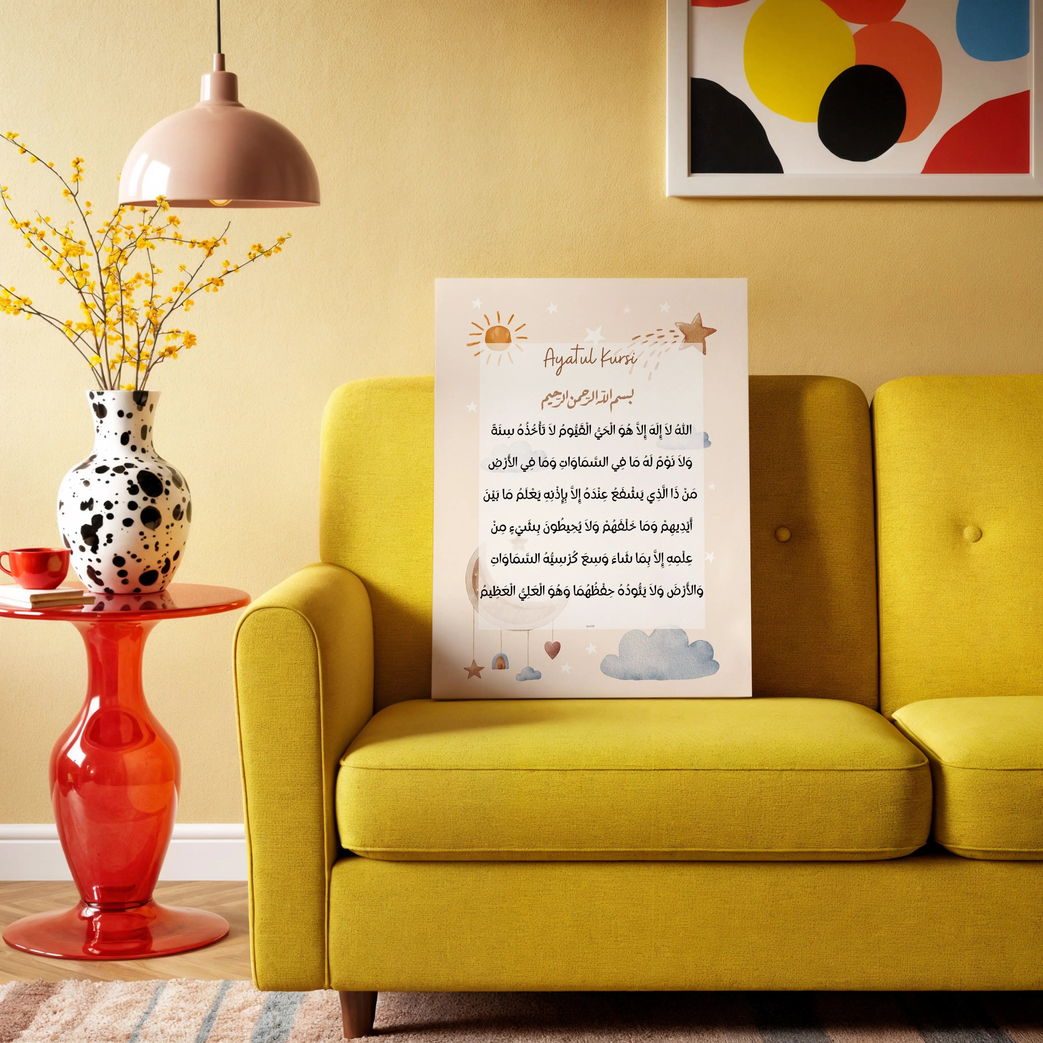 Ayatul Kursi Islamic Kids Wall Art – Nursery Islamic Decor | 4K Ultra Wrap Frame Wall Art in Pakistan | IBRELIA™ IBRELIA