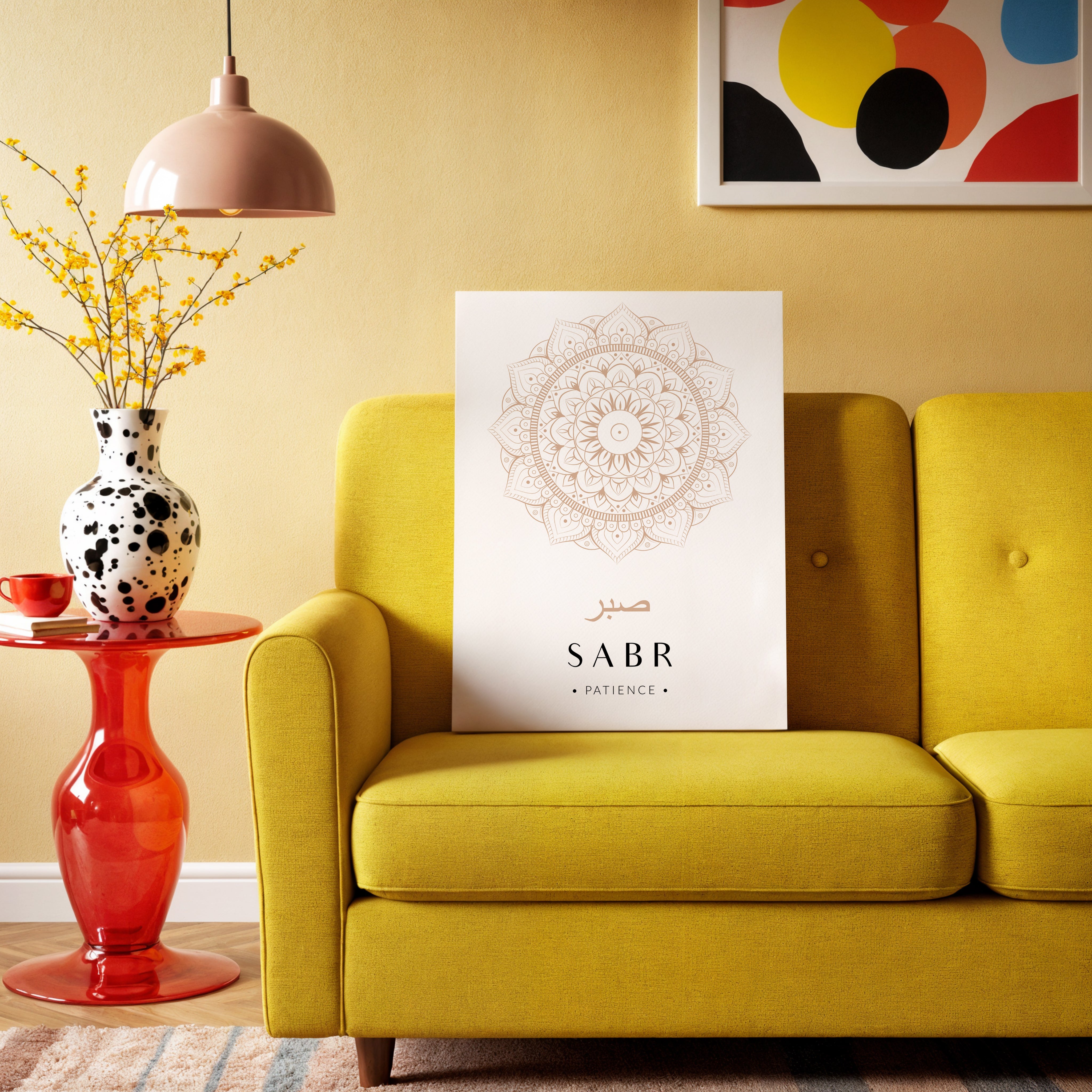 Sabr Islamic Wall Art – Elegant Neutral Mandala Design | 4K Ultra Wrap Frame Wall Art in Pakistan | IBRELIA™