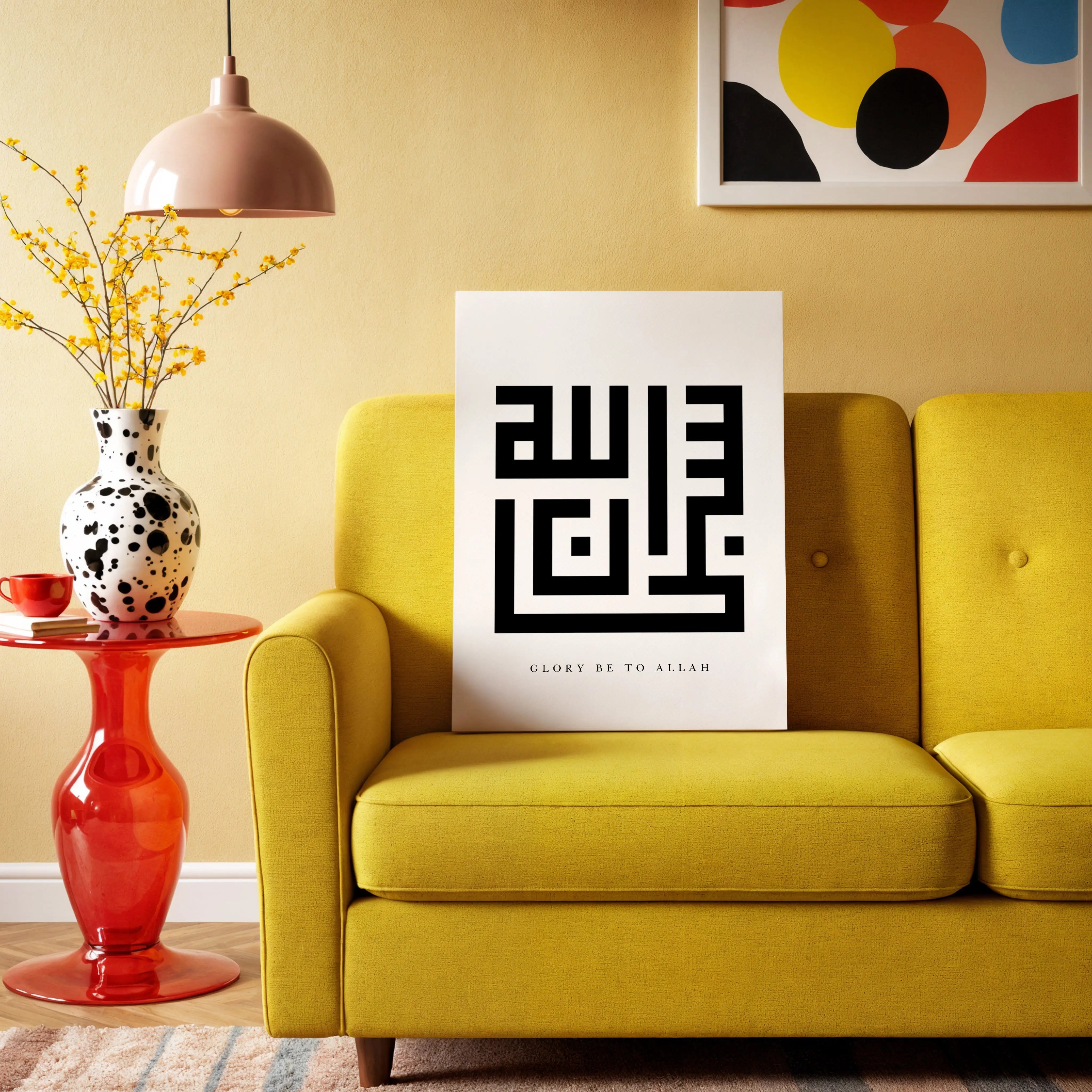 SubhanAllah Islamic Geometric Calligraphy Wall Art – Bold Kufic Glory Design | 4K Ultra Wrap Frame Wall Art in Pakistan | IBRELIA™ IBRELIA
