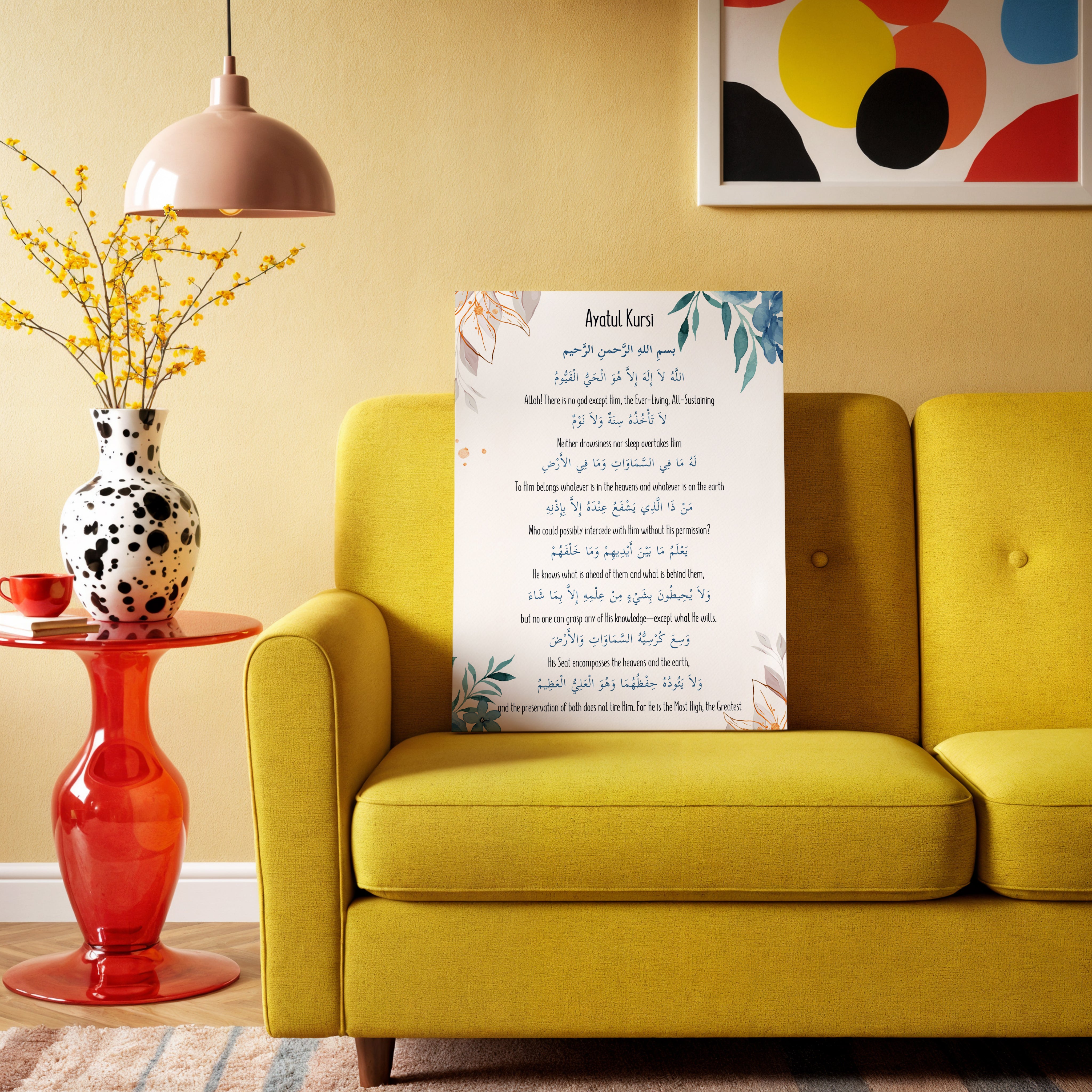 Ayatul Kursi Islamic Wall Art – Elegant Blue & Botanical Design | 4K Ultra Wrap Frame Wall Art in Pakistan | IBRELIA™