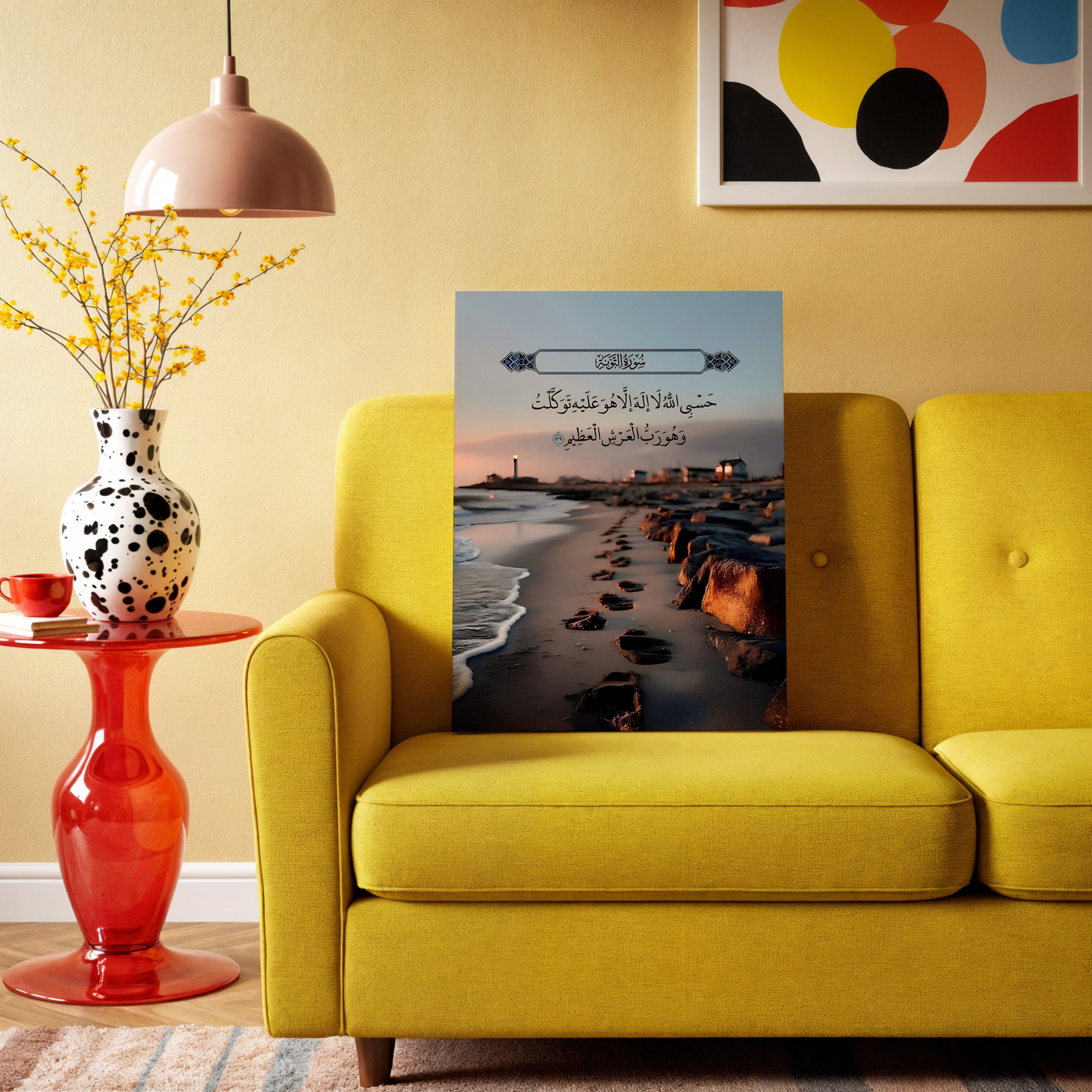 Hasbiyallahu La Ilaha Illa Huwa Wall Art – Surah At-Tawbah 9:129 | 4K Ultra Wrap Frame Islamic Wall Art in Pakistan | IBRELIA™