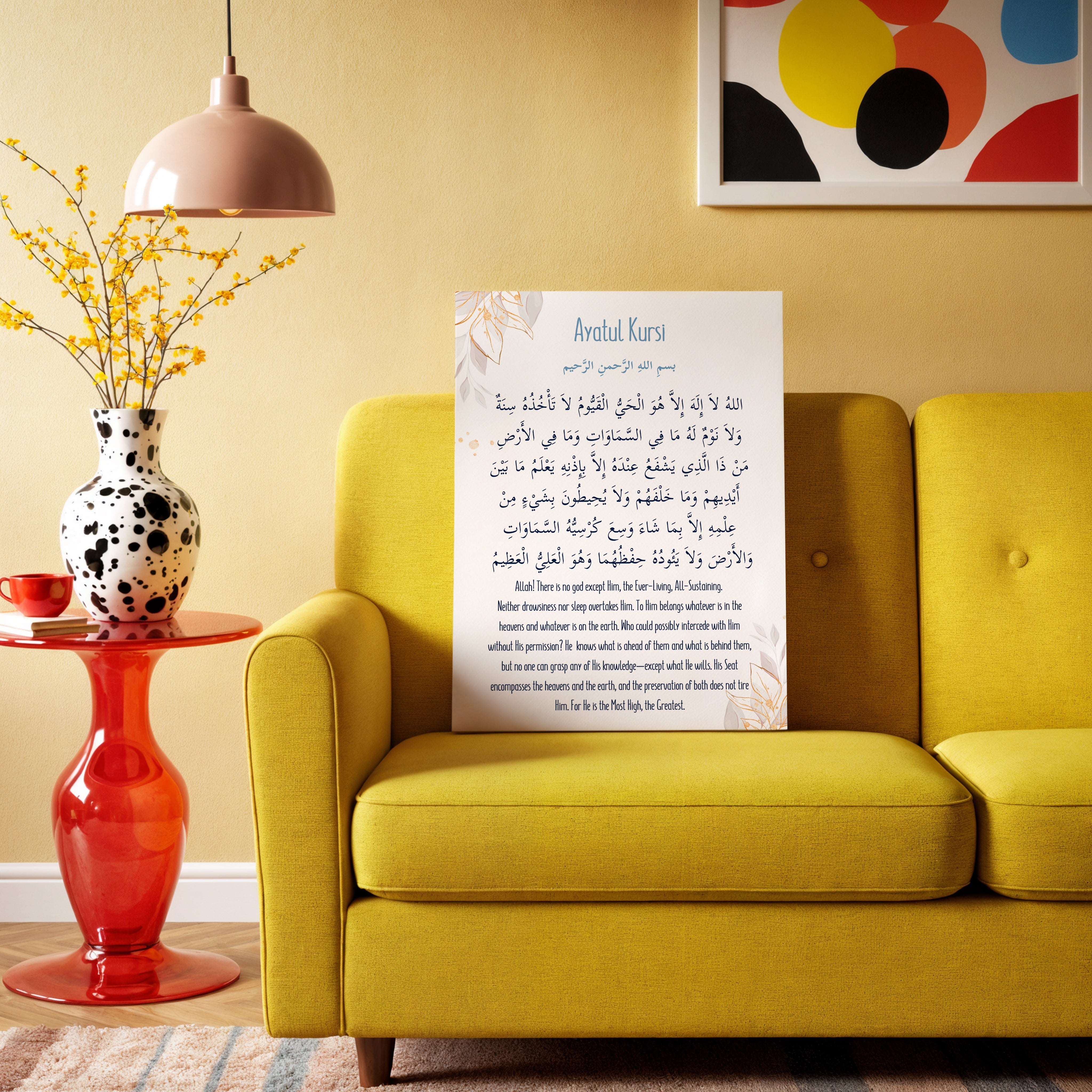 Ayatul Kursi Islamic Wall Art – Elegant Blue Script Edition | 4K Ultra Wrap Frame Wall Art in Pakistan | IBRELIA™