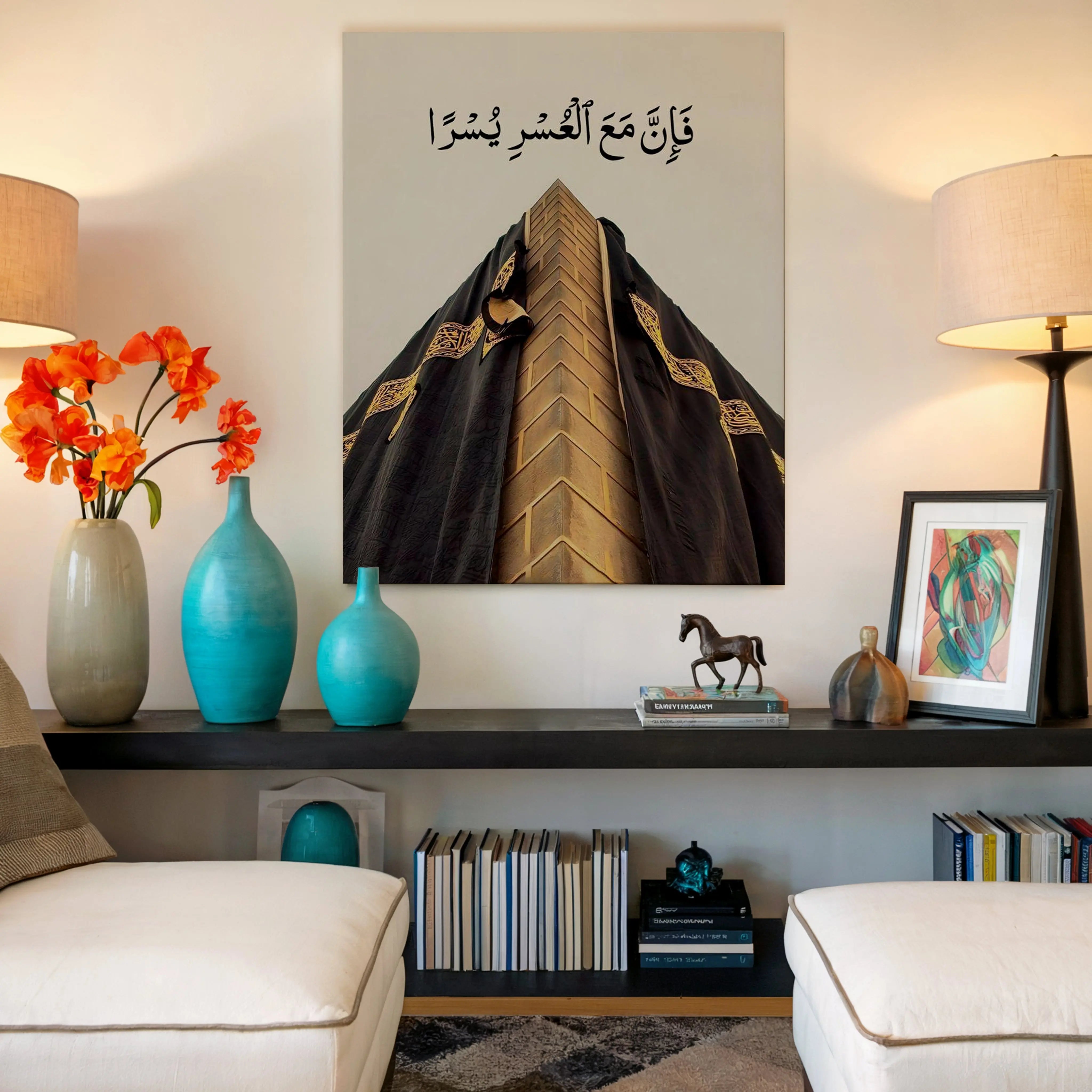 Fa Inna Ma’al Usri Yusra Art – Kaaba Islamic Motivational Wall Art | 4K Ultra Wrap Frame Wall Art in Pakistan | IBRELIA™ IBRELIA