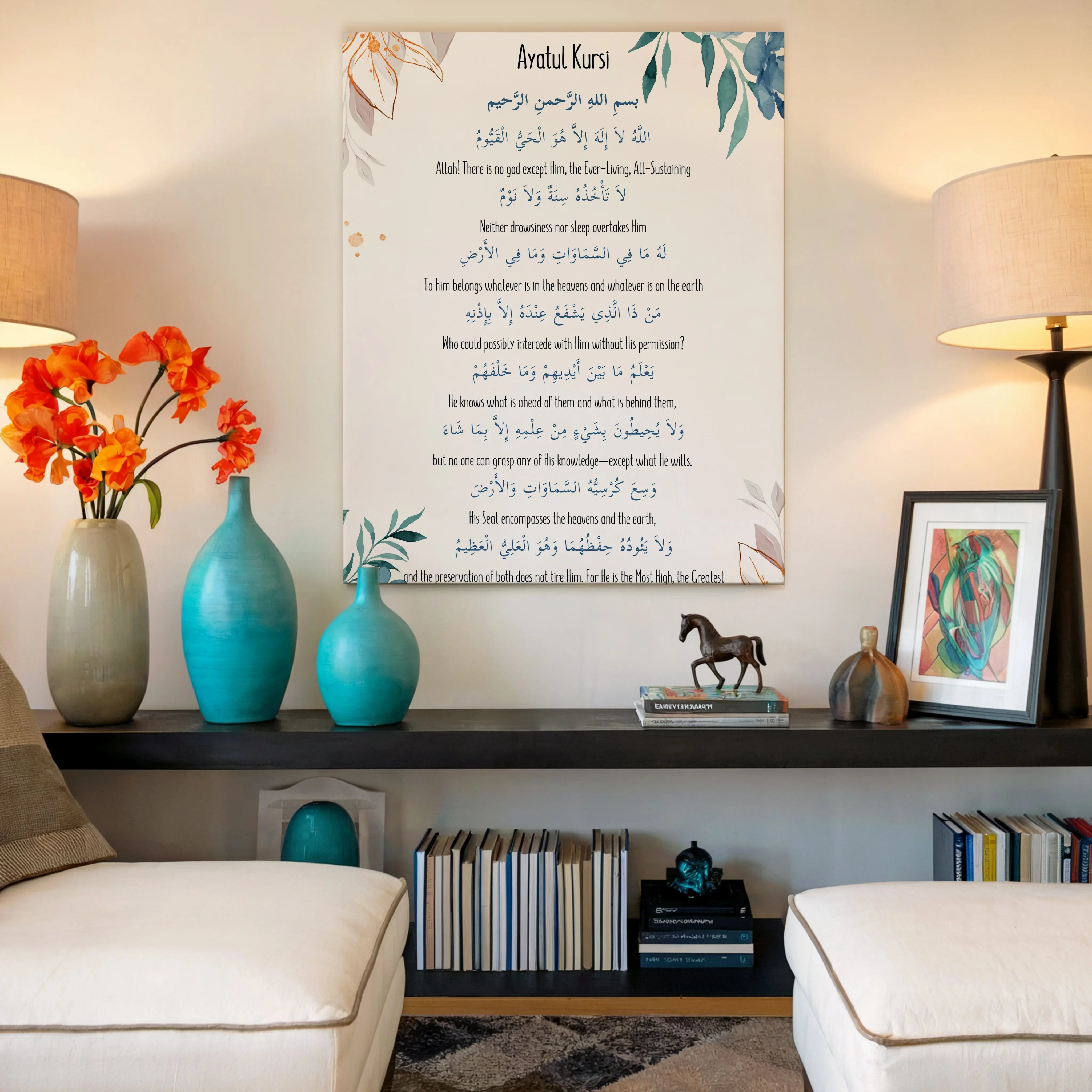 Ayatul Kursi Islamic Wall Art – Elegant Blue & Botanical Design | 4K Ultra Wrap Frame Wall Art in Pakistan | IBRELIA™ IBRELIA