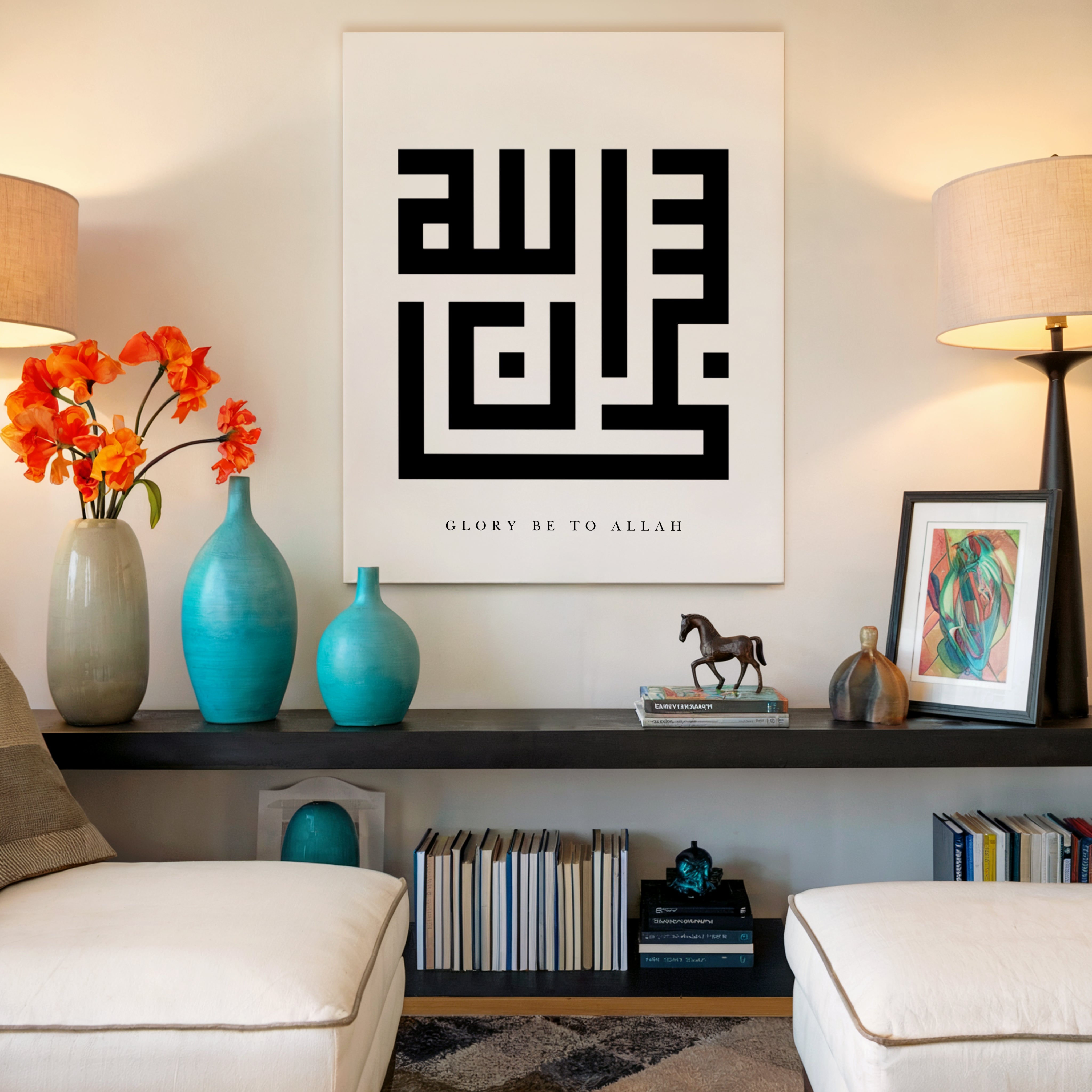 SubhanAllah Islamic Geometric Calligraphy Wall Art – Bold Kufic Glory Design | 4K Ultra Wrap Frame Wall Art in Pakistan | IBRELIA™