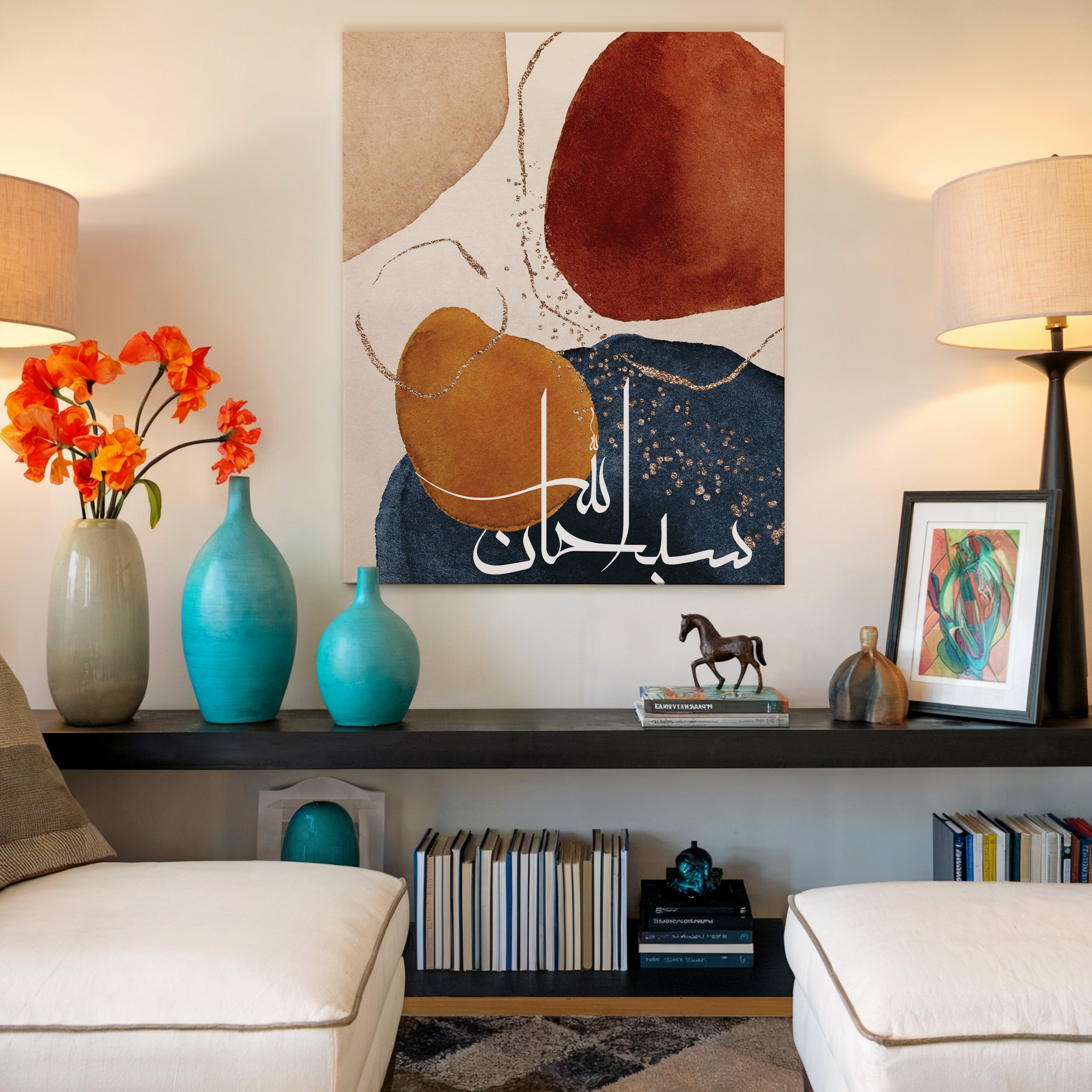 SubhanAllah Abstract Islamic Wall Art | 4K Ultra Wrap Frame Modern Calligraphy Wall Art in Pakistan | IBRELIA™