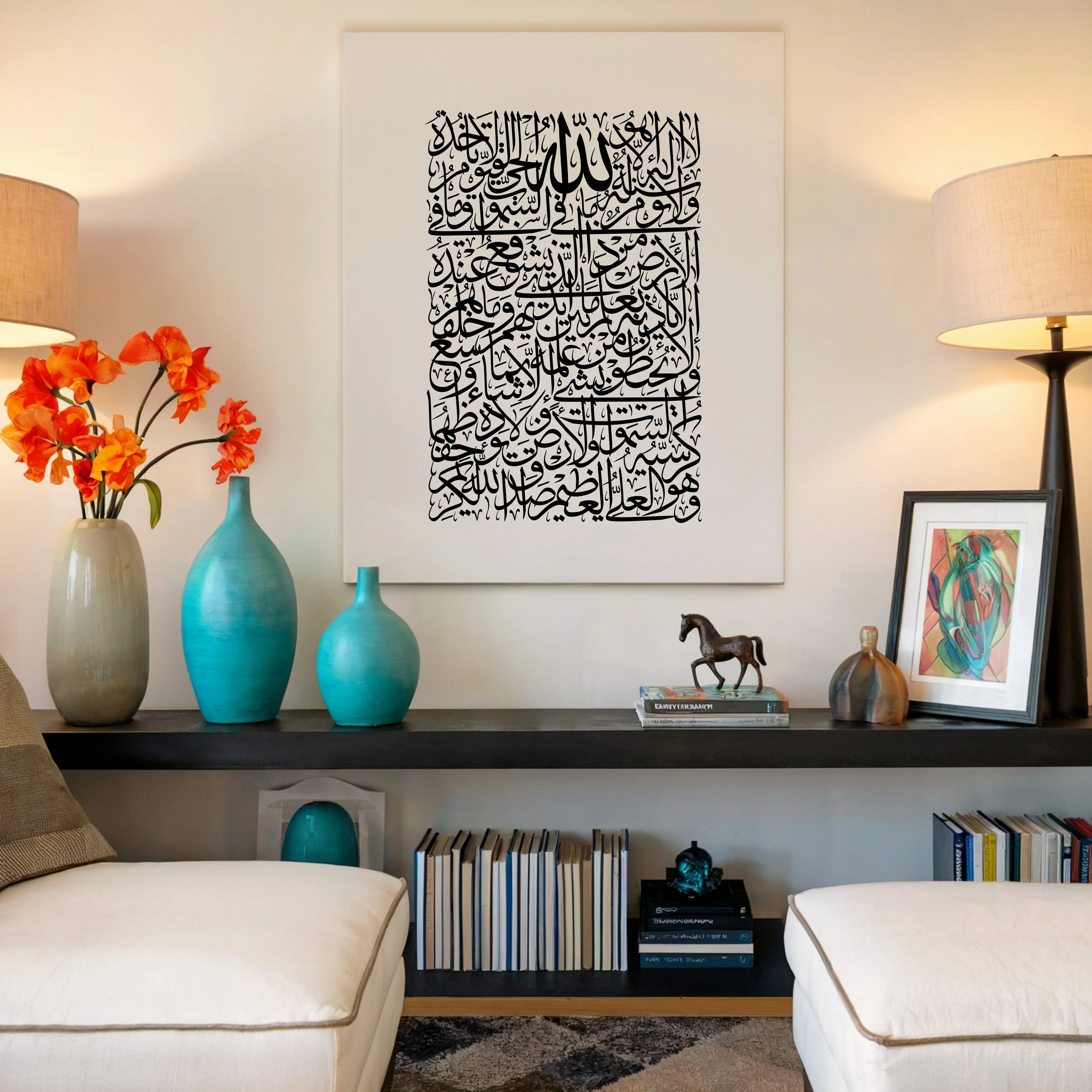 La Ilaha Illallah Islamic Calligraphy Wall Art – Modern Black Script Design | 4K Ultra Wrap Frame Wall Art in Pakistan | IBRELIA™ IBRELIA