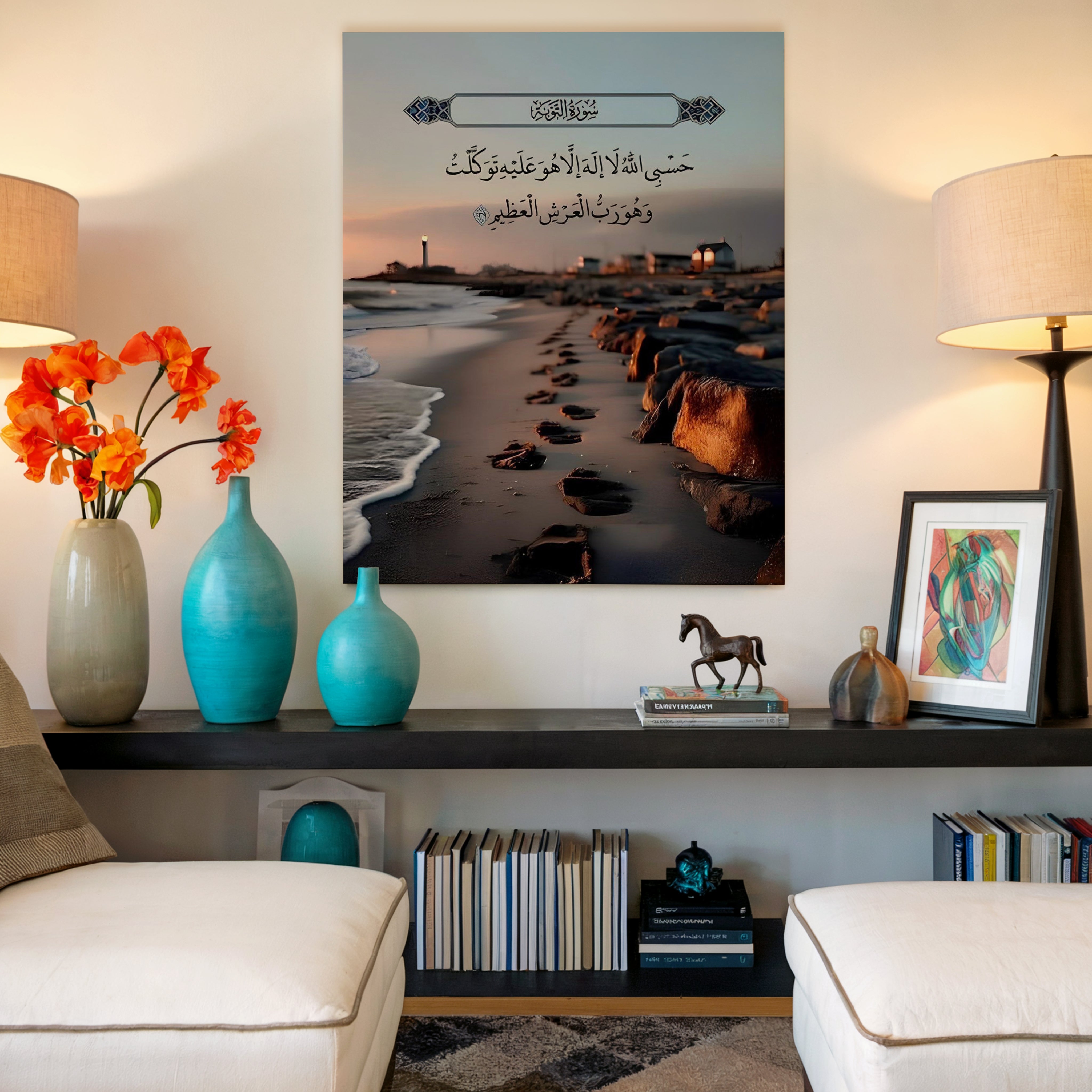 Hasbiyallahu La Ilaha Illa Huwa Wall Art – Surah At-Tawbah 9:129 | 4K Ultra Wrap Frame Islamic Wall Art in Pakistan | IBRELIA™