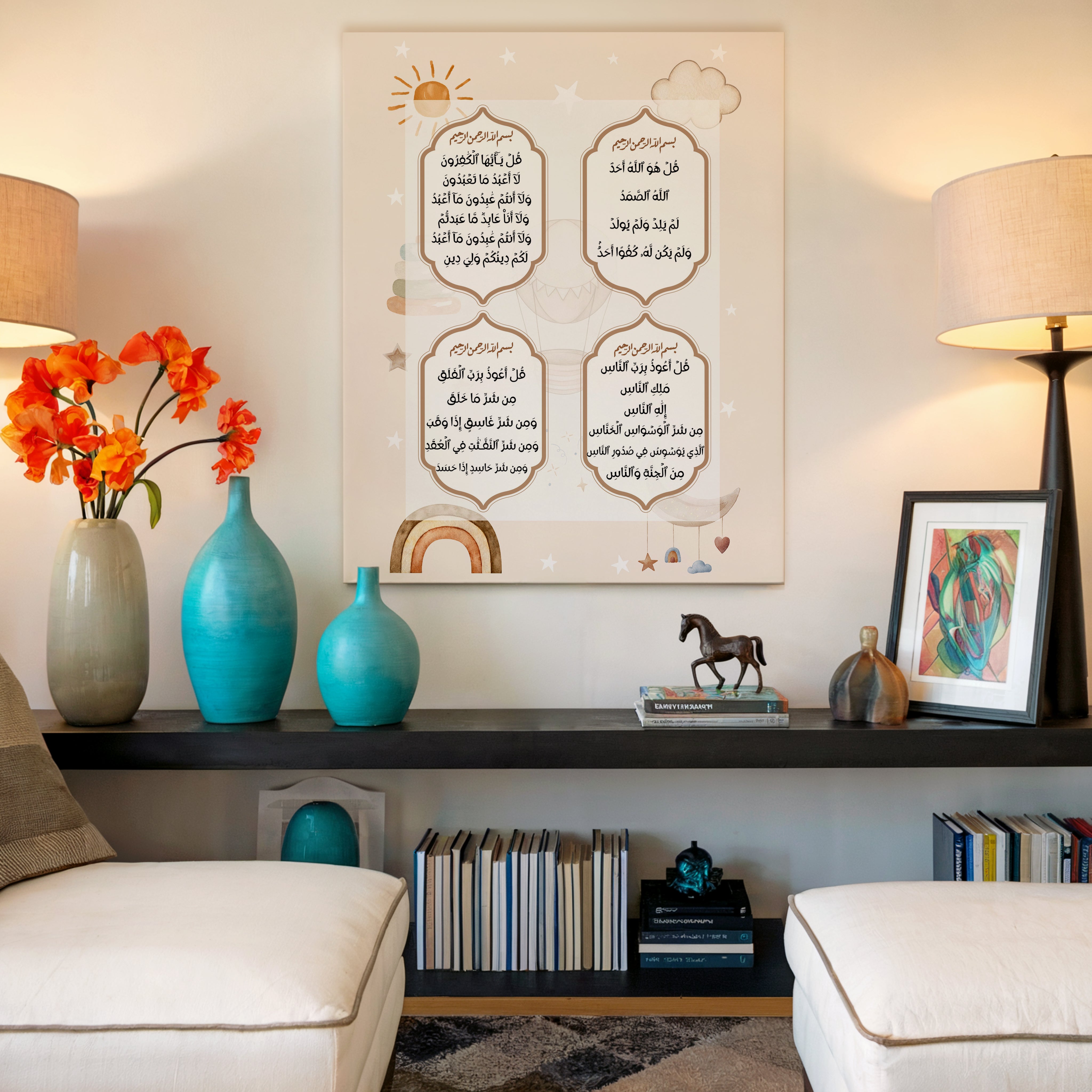 4 Quls Islamic Kids Wall Art – Nursery Quran Decor | 4K Ultra Wrap Frame Wall Art in Pakistan | IBRELIA™