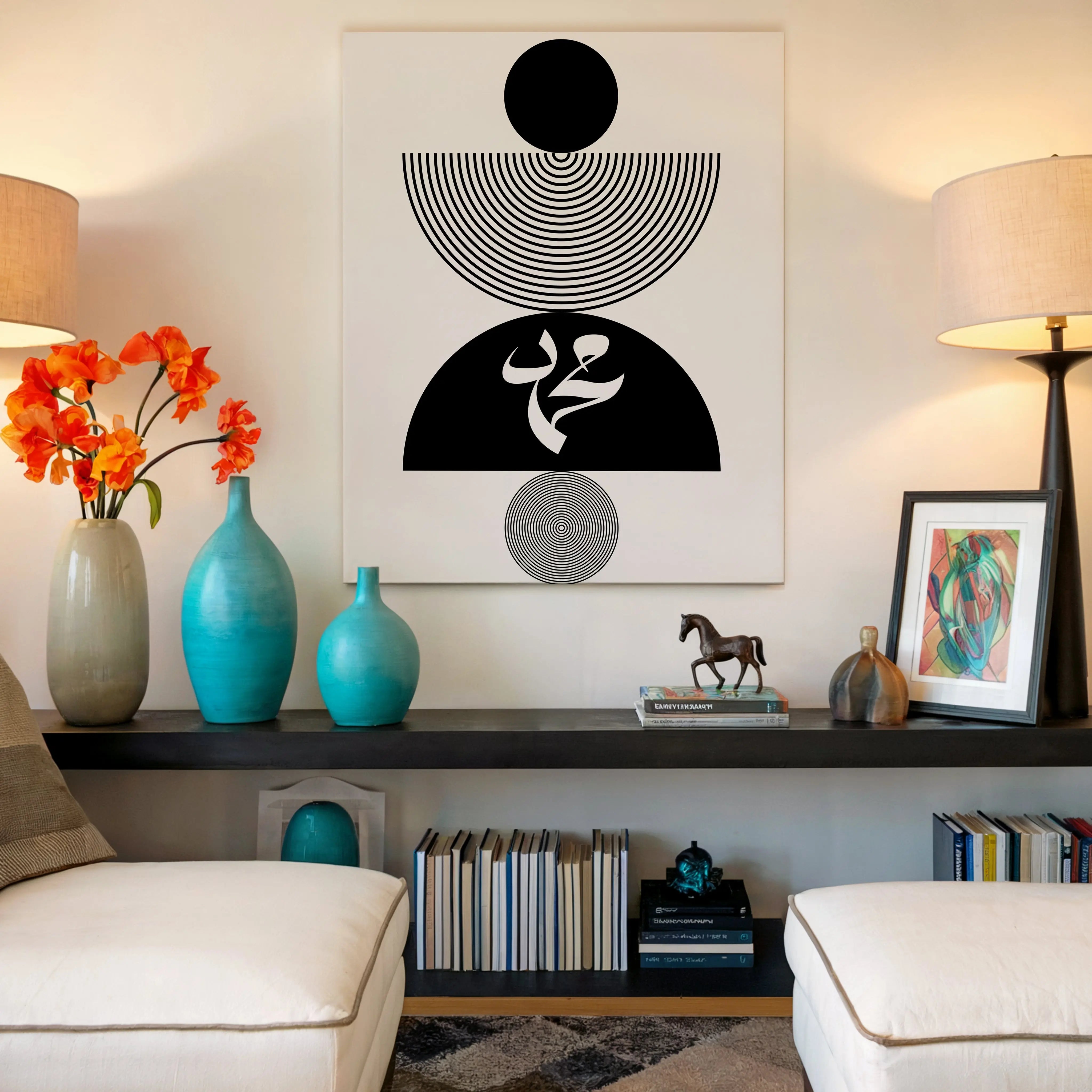 Muhammad ﷺ Islamic Minimal Wall Art – Black & White Geometric Design | 4K Ultra Wrap Frame Wall Art in Pakistan | IBRELIA™ IBRELIA