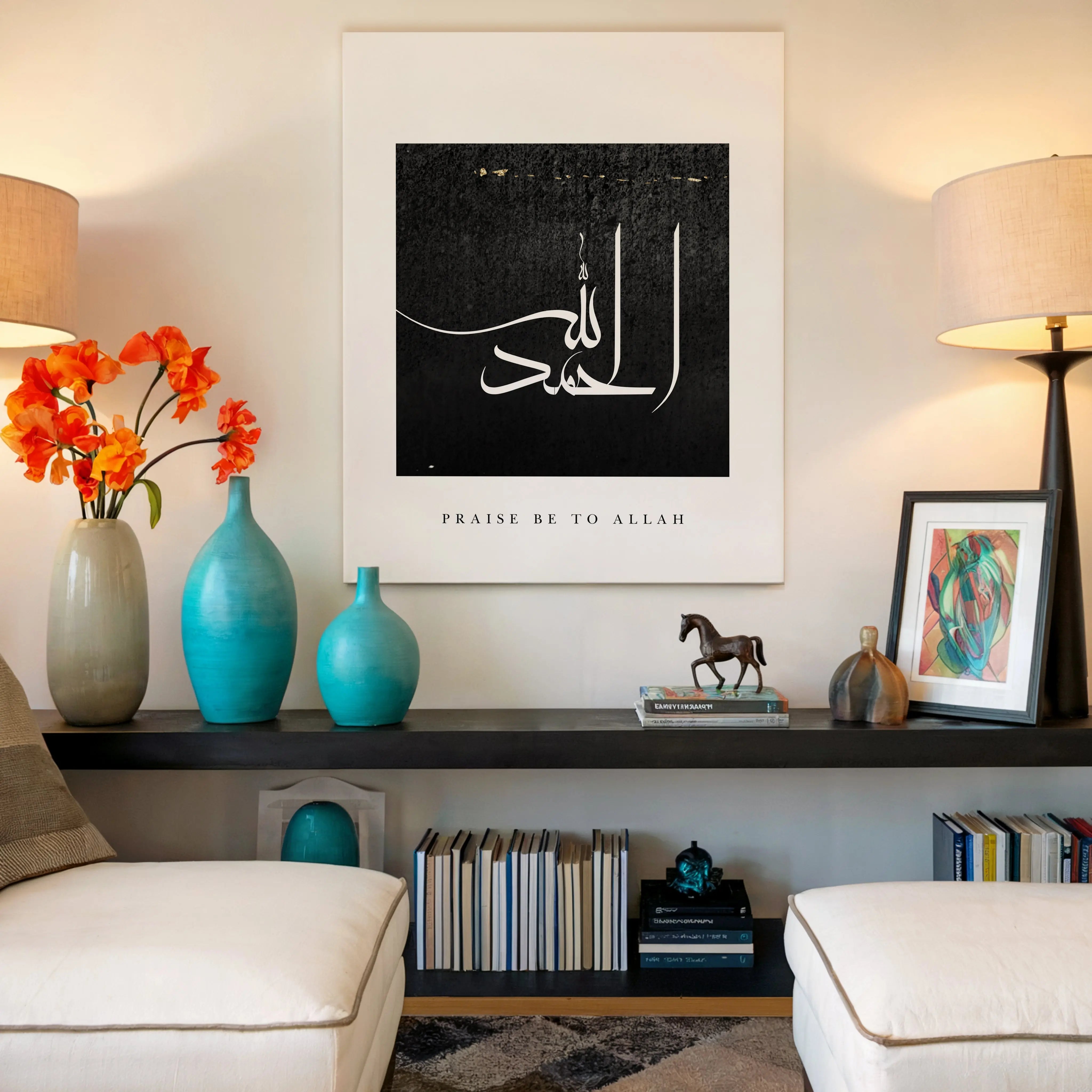 Alhamdulillah Islamic Calligraphy Wall Art – Black Minimal Praise Design | 4K Ultra Wrap Frame Wall Art in Pakistan | IBRELIA™ IBRELIA
