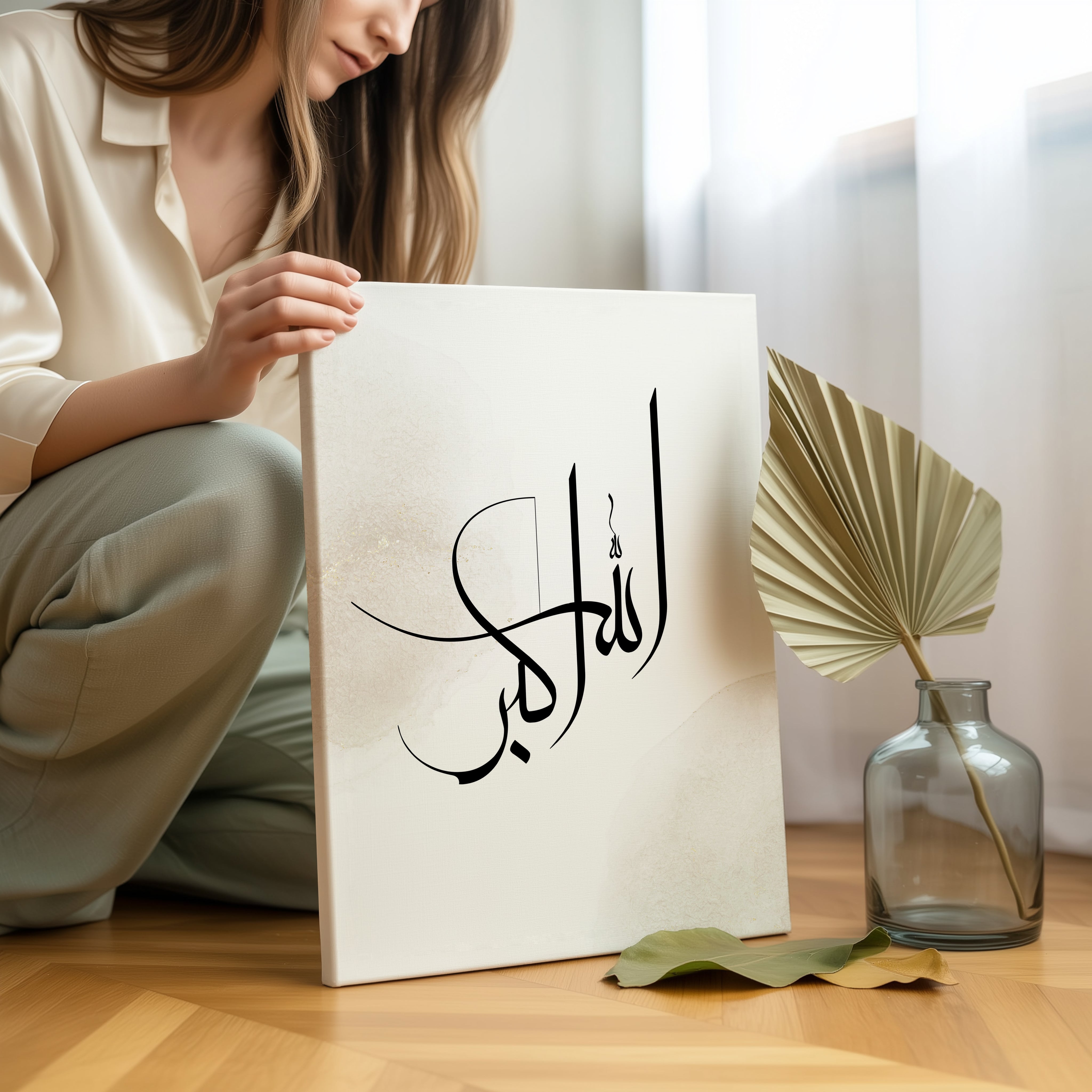 Allahu Akbar Islamic Calligraphy Wall Art – Elegant Neutral Minimal Design | 4K Ultra Wrap Frame Wall Art in Pakistan | IBRELIA™