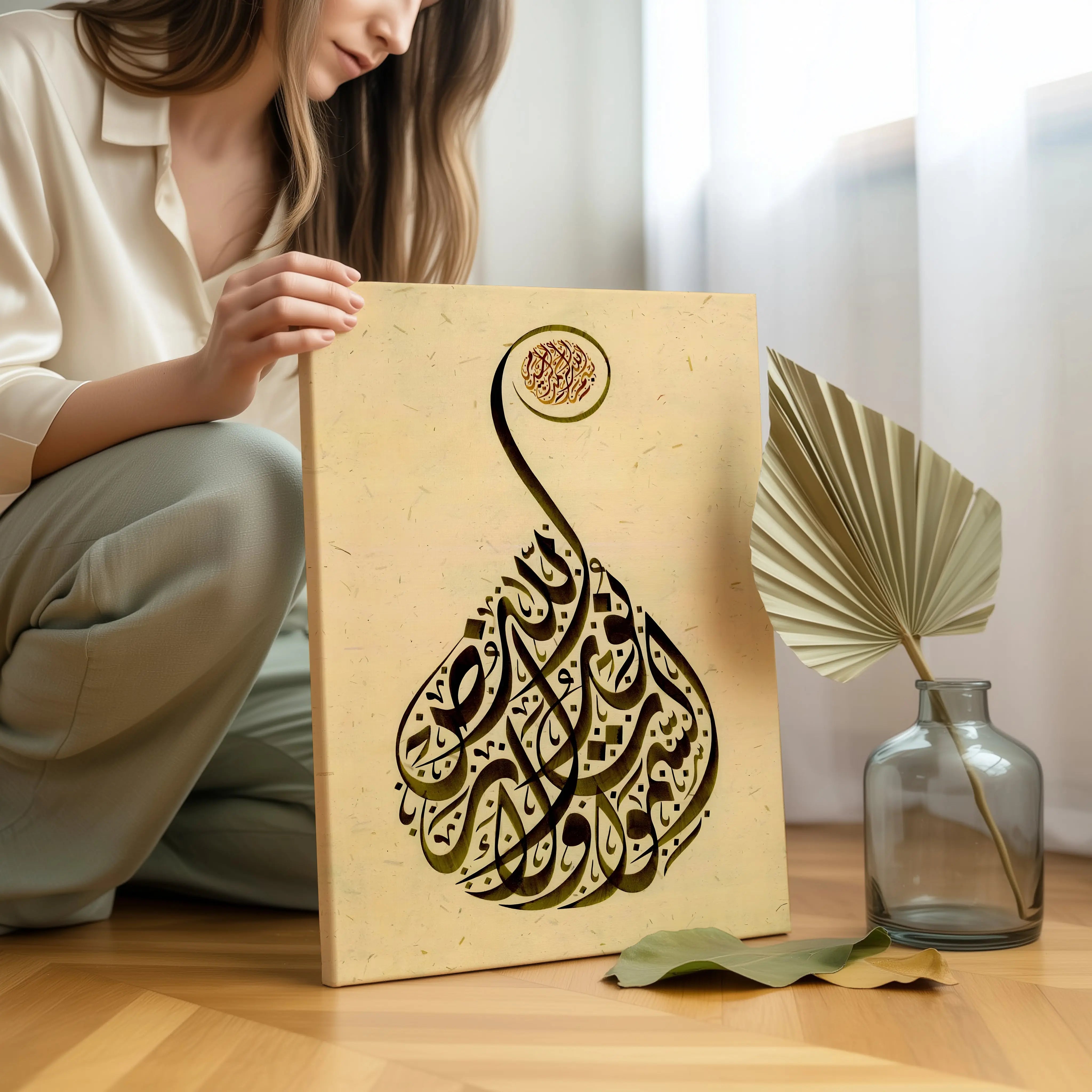 Bismillah Elegant Flame Calligraphy Art – Islamic Wall Art | 4K Ultra Wrap Frame Wall Art in Pakistan | IBRELIA™ IBRELIA