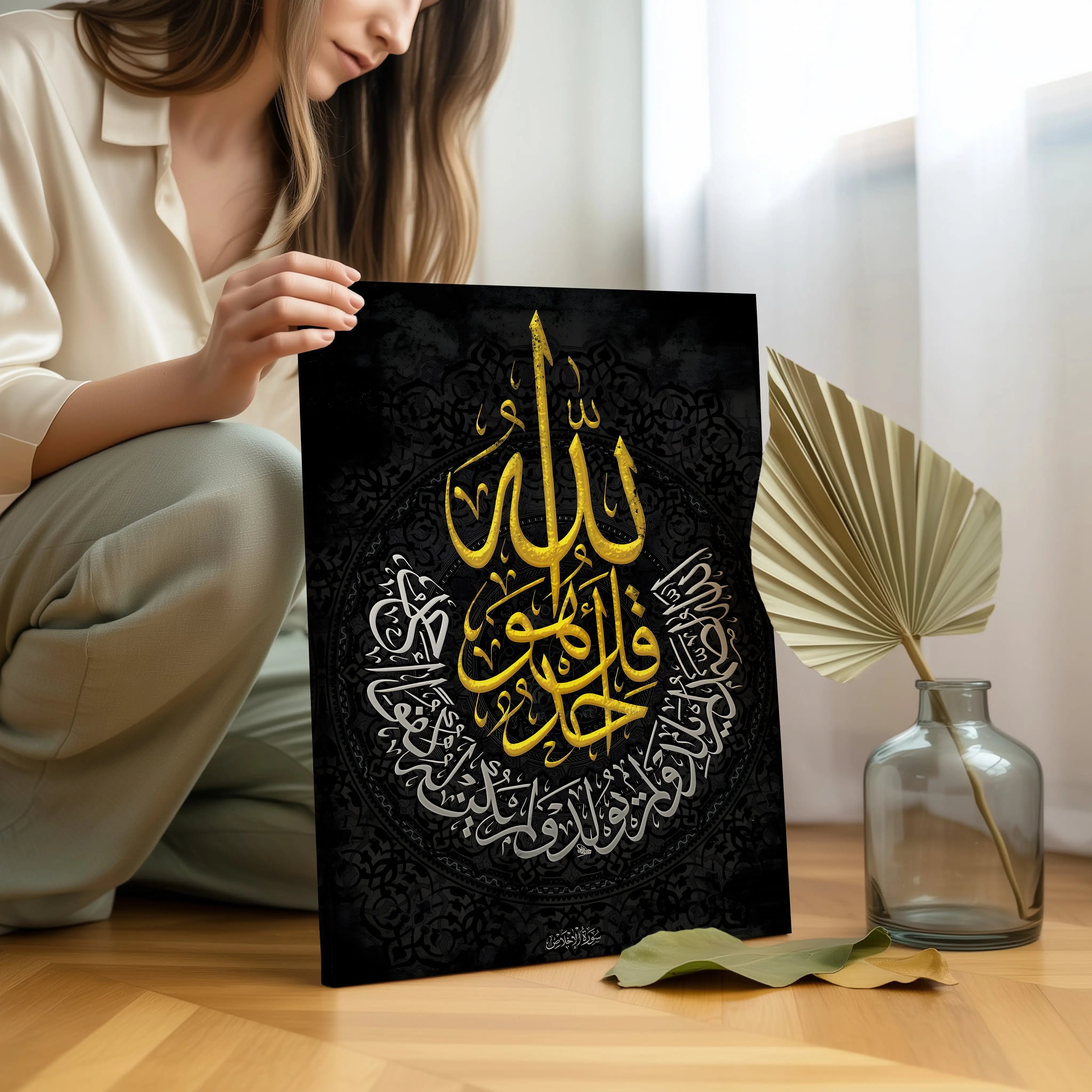 Surah e Ikhlas Islamic Calligraphy Art – Gold & Black Sacred Wall Design | 4K Ultra Wrap Frame Wall Art in Pakistan | IBRELIA™ IBRELIA