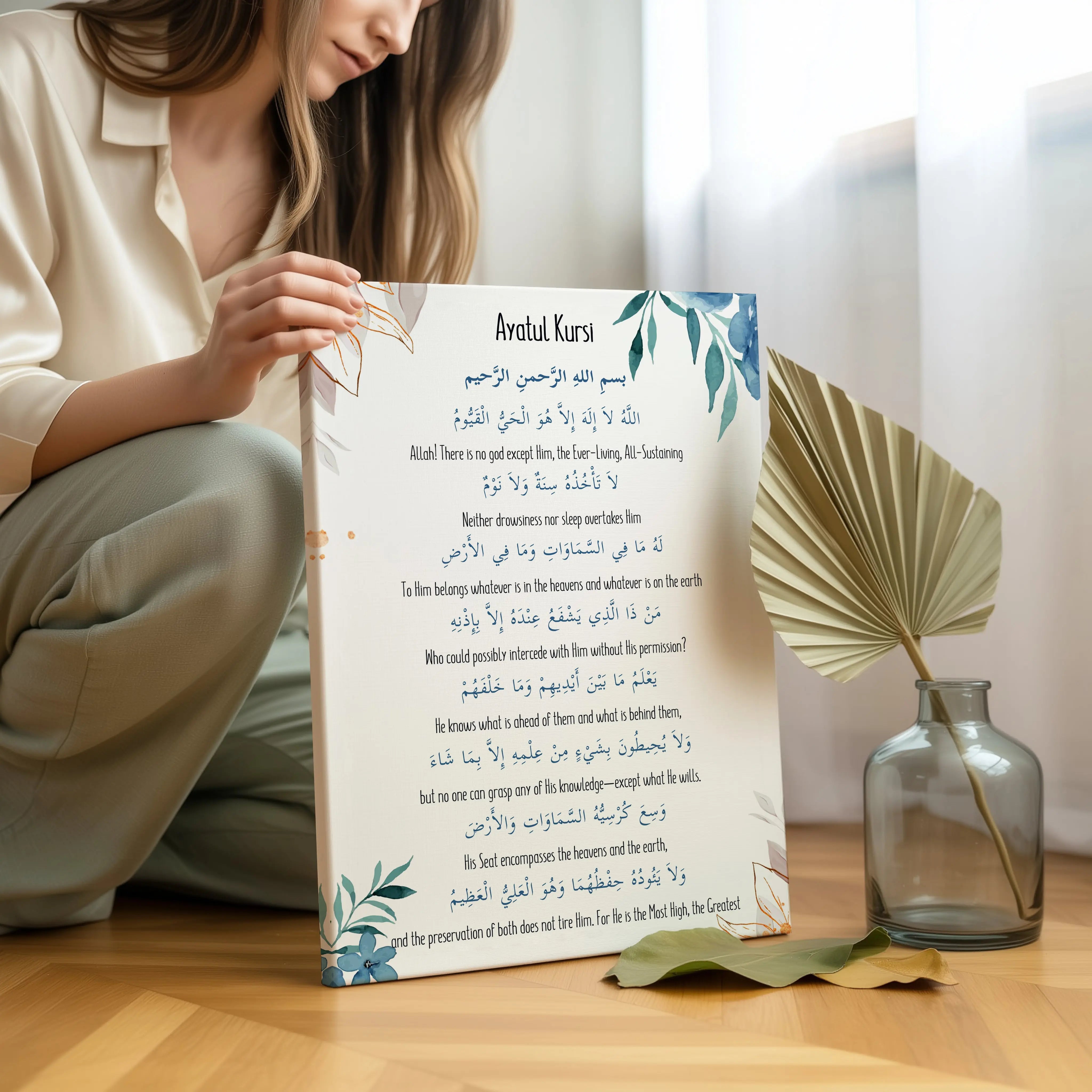 Ayatul Kursi Islamic Wall Art – Elegant Blue & Botanical Design | 4K Ultra Wrap Frame Wall Art in Pakistan | IBRELIA™ IBRELIA