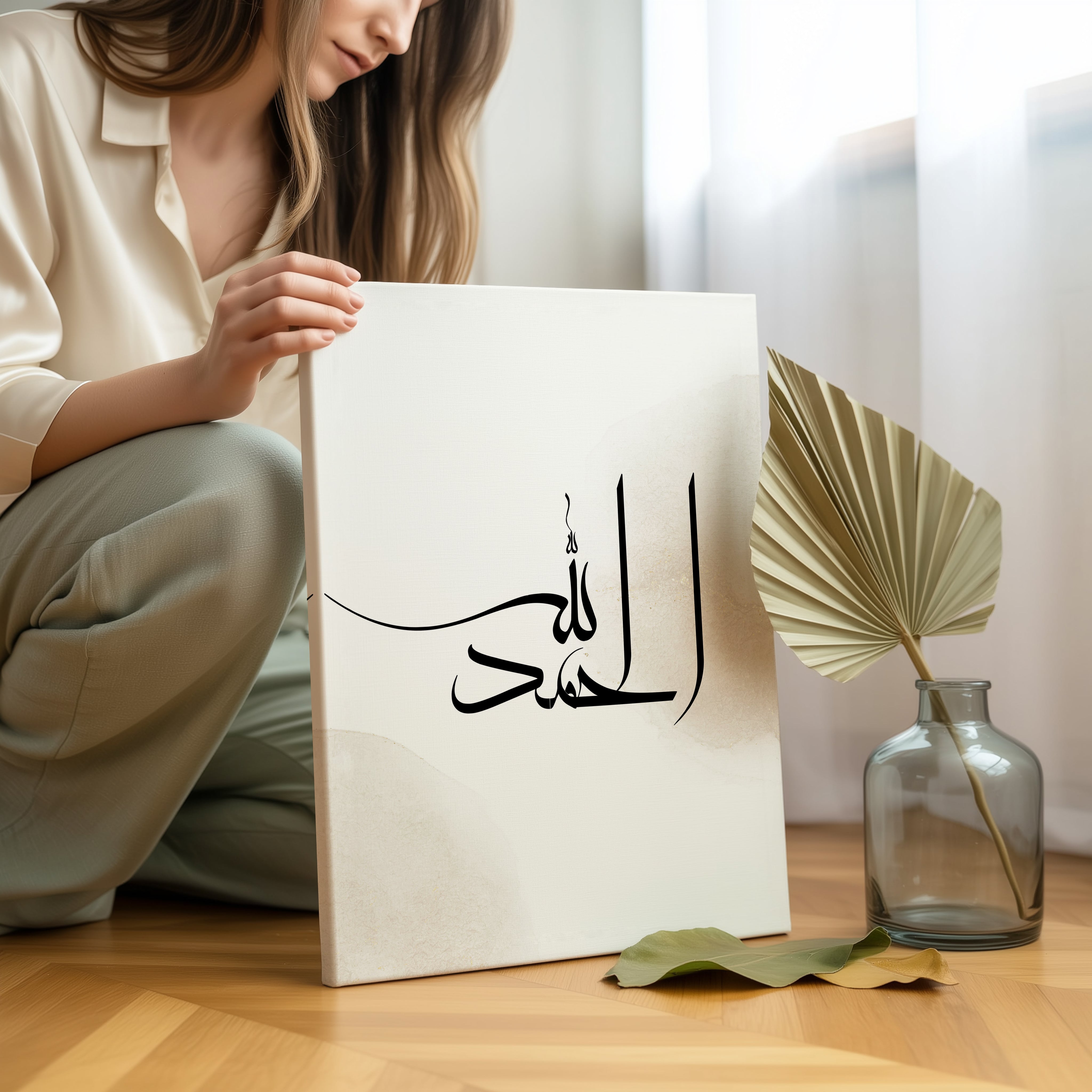 Alhamdulillah Minimal Islamic Calligraphy Wall Art – Neutral Elegant Design | 4K Ultra Wrap Frame Wall Art in Pakistan | IBRELIA™