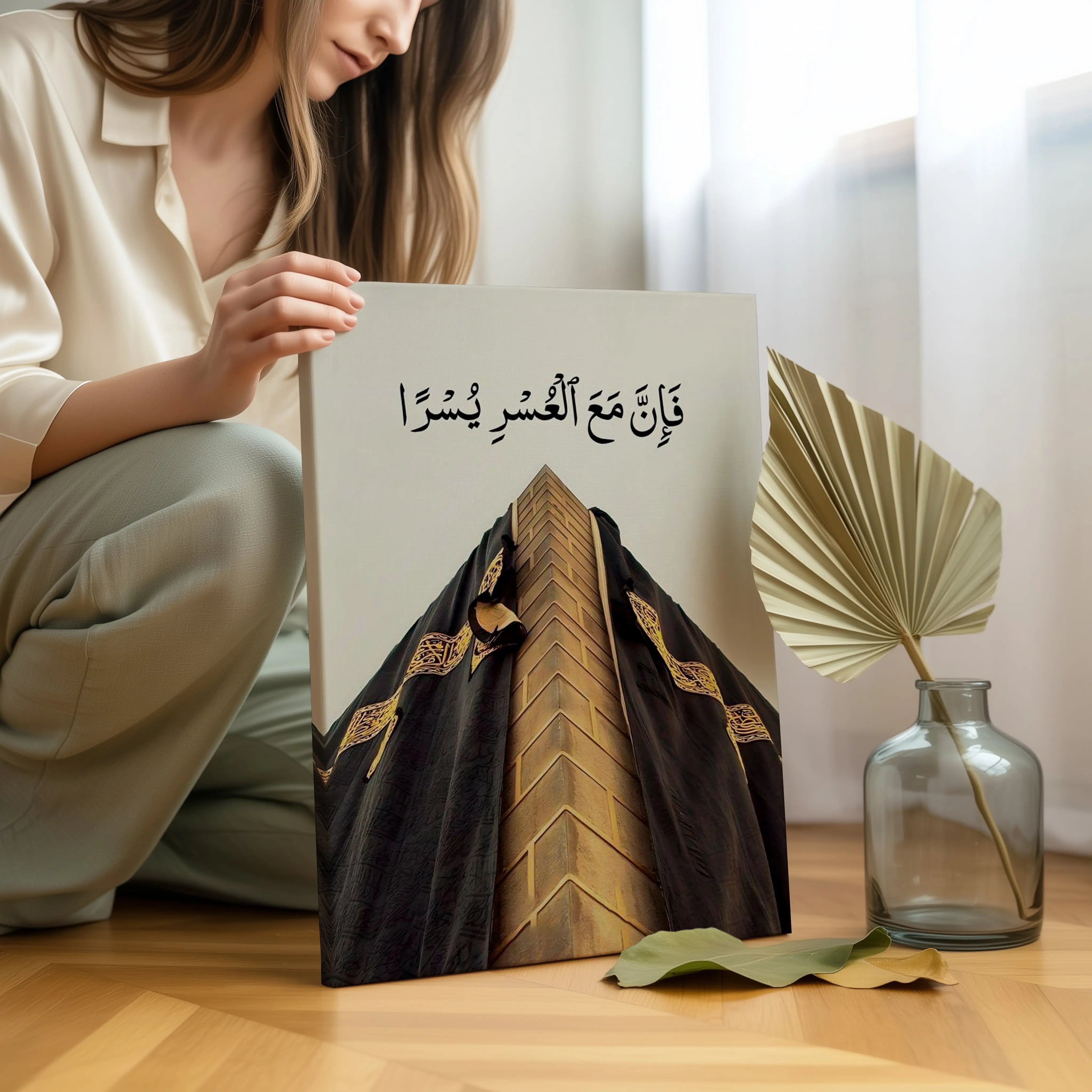 Fa Inna Ma’al Usri Yusra Art – Kaaba Islamic Motivational Wall Art | 4K Ultra Wrap Frame Wall Art in Pakistan | IBRELIA™ IBRELIA