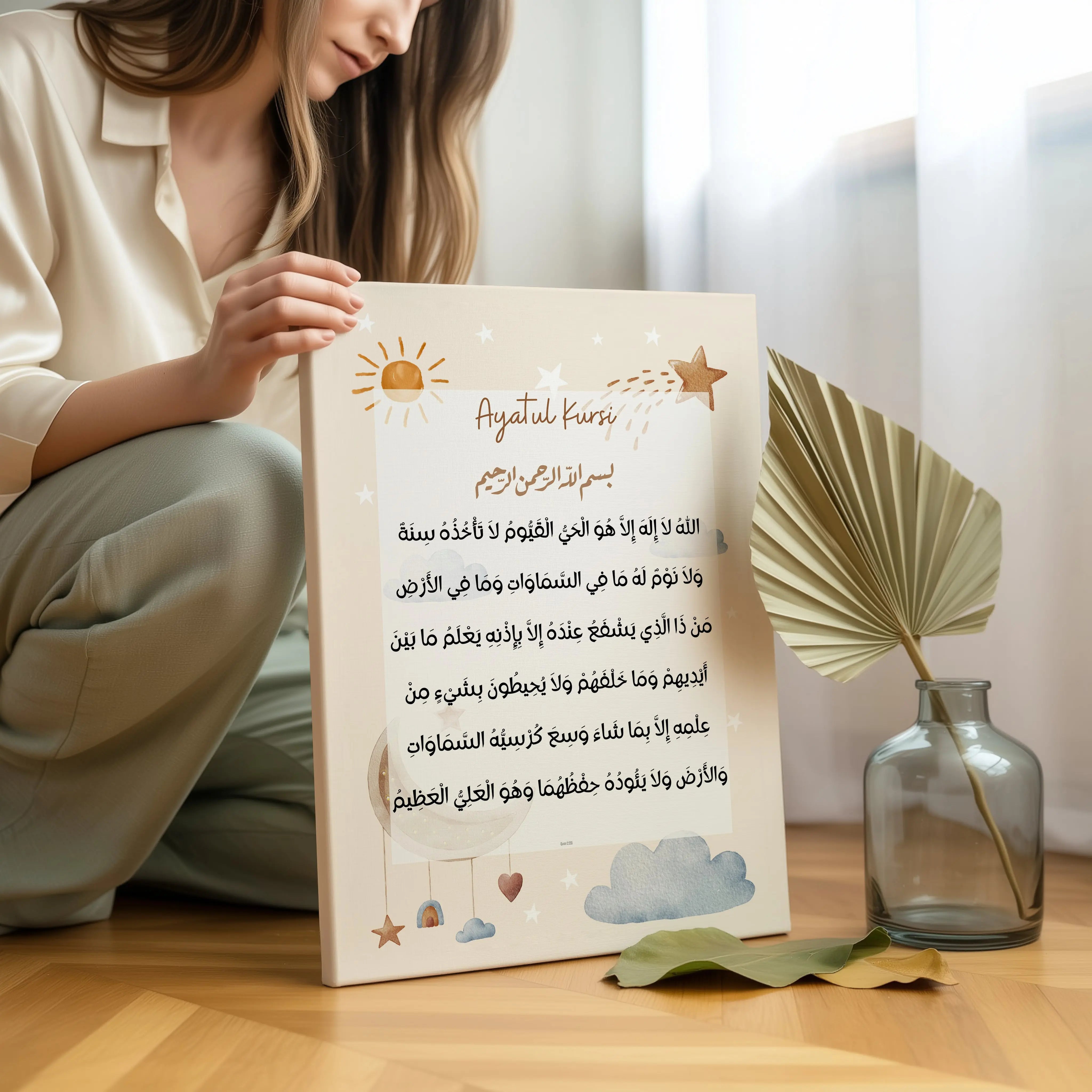 Ayatul Kursi Islamic Kids Wall Art – Nursery Islamic Decor | 4K Ultra Wrap Frame Wall Art in Pakistan | IBRELIA™ IBRELIA