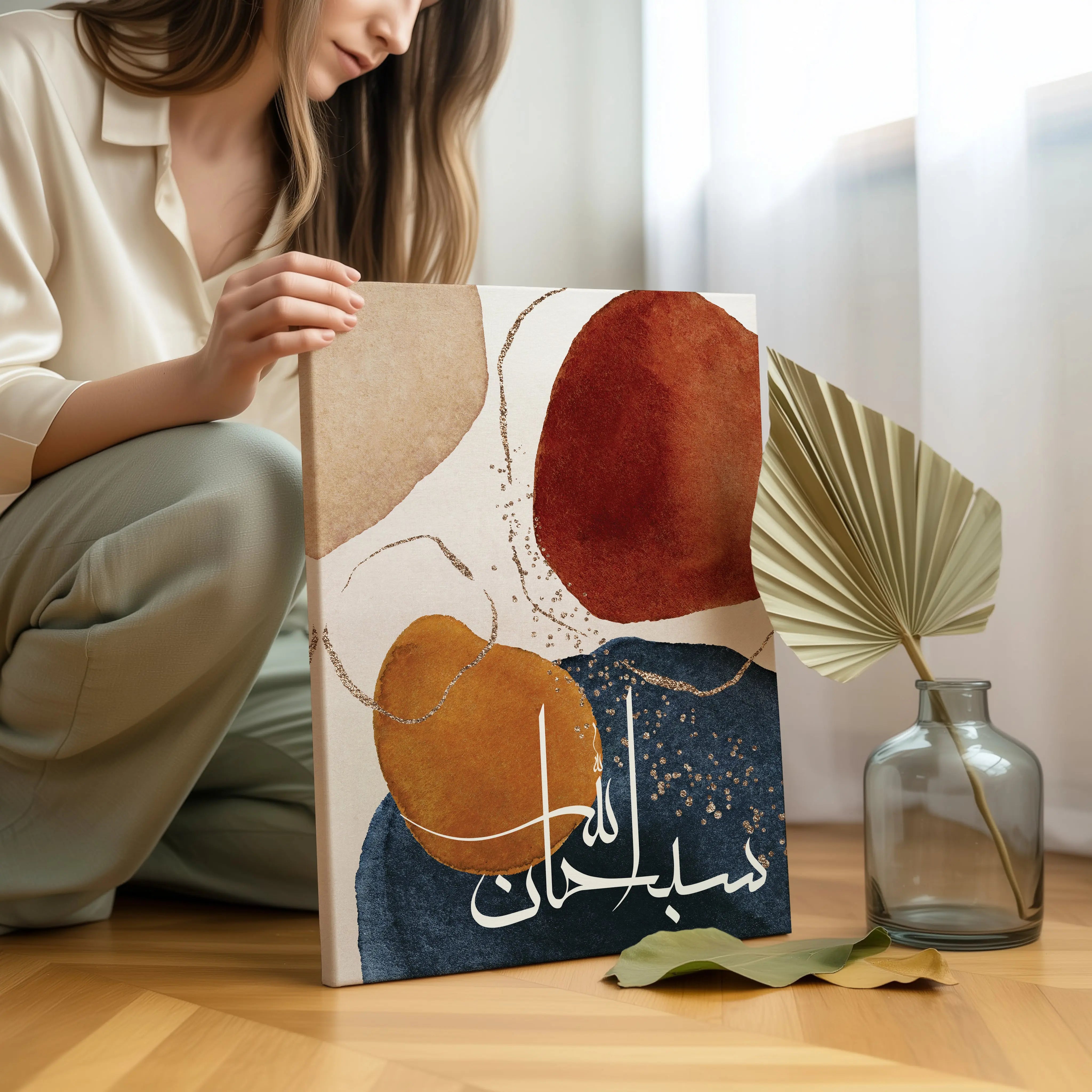 SubhanAllah Abstract Islamic Wall Art | 4K Ultra Wrap Frame Modern Calligraphy Wall Art in Pakistan | IBRELIA™ IBRELIA