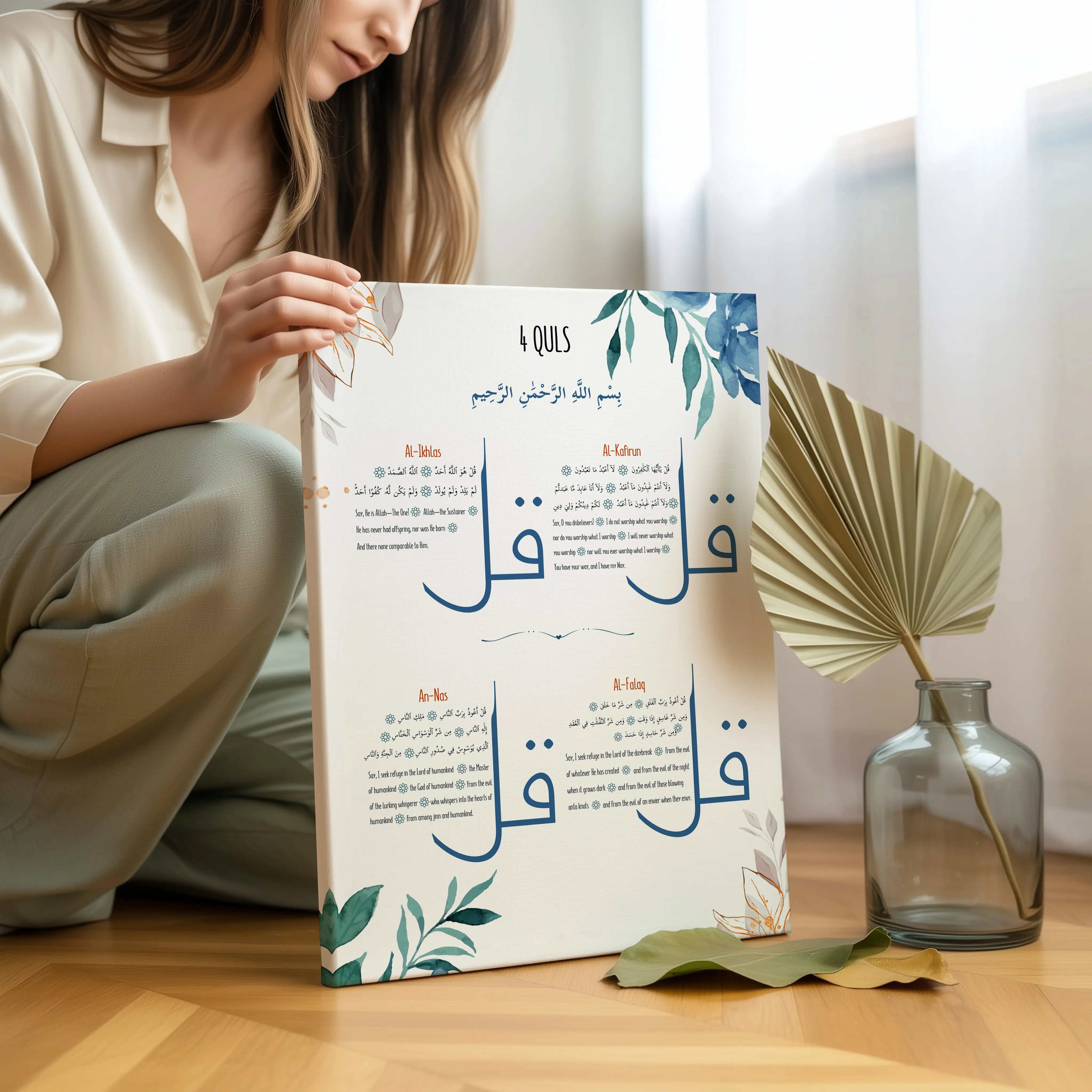 4 Quls Islamic Wall Art – Floral Blue Edition | 4K Ultra Wrap Frame Wall Art in Pakistan | IBRELIA™ IBRELIA