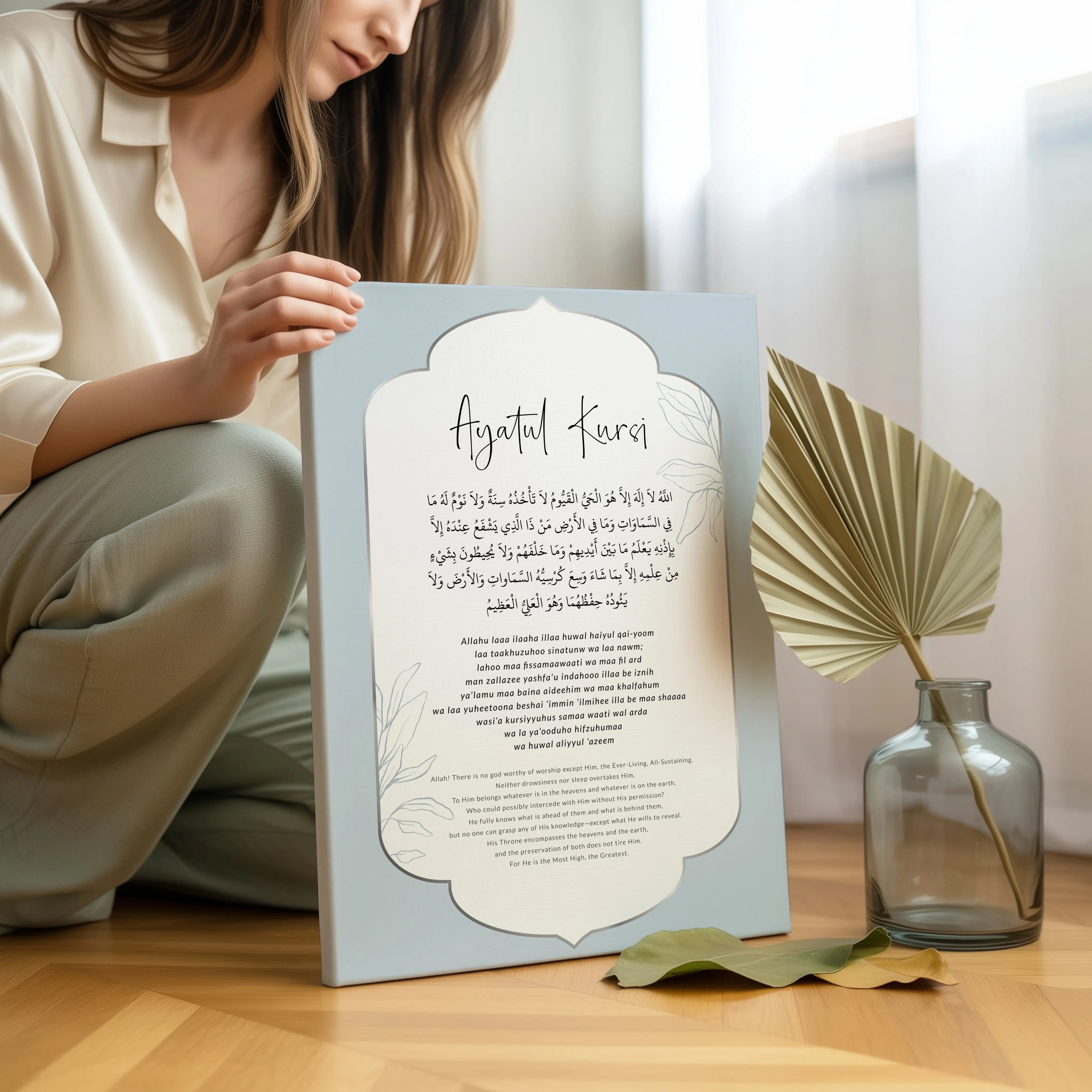 Ayatul Kursi Islamic Wall Art – Full Arabic, Transliteration & Translation | 4K Ultra Wrap Frame Wall Art in Pakistan | IBRELIA™ IBRELIA