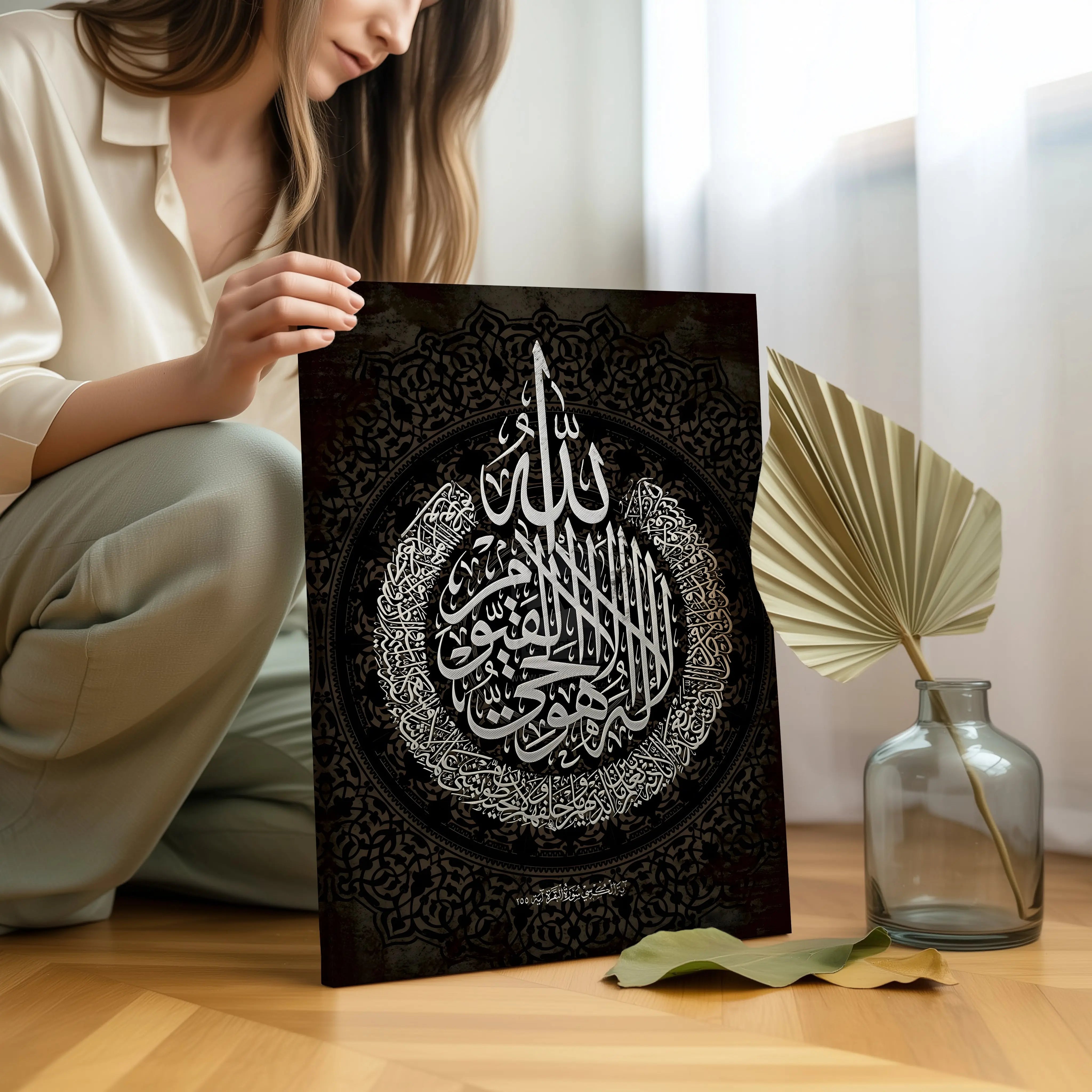 Ayat ul Kursi Sacred Black Mandala Art – Islamic Calligraphy Wall Art | 4K Ultra Wrap Frame Wall Art in Pakistan | IBRELIA™ IBRELIA