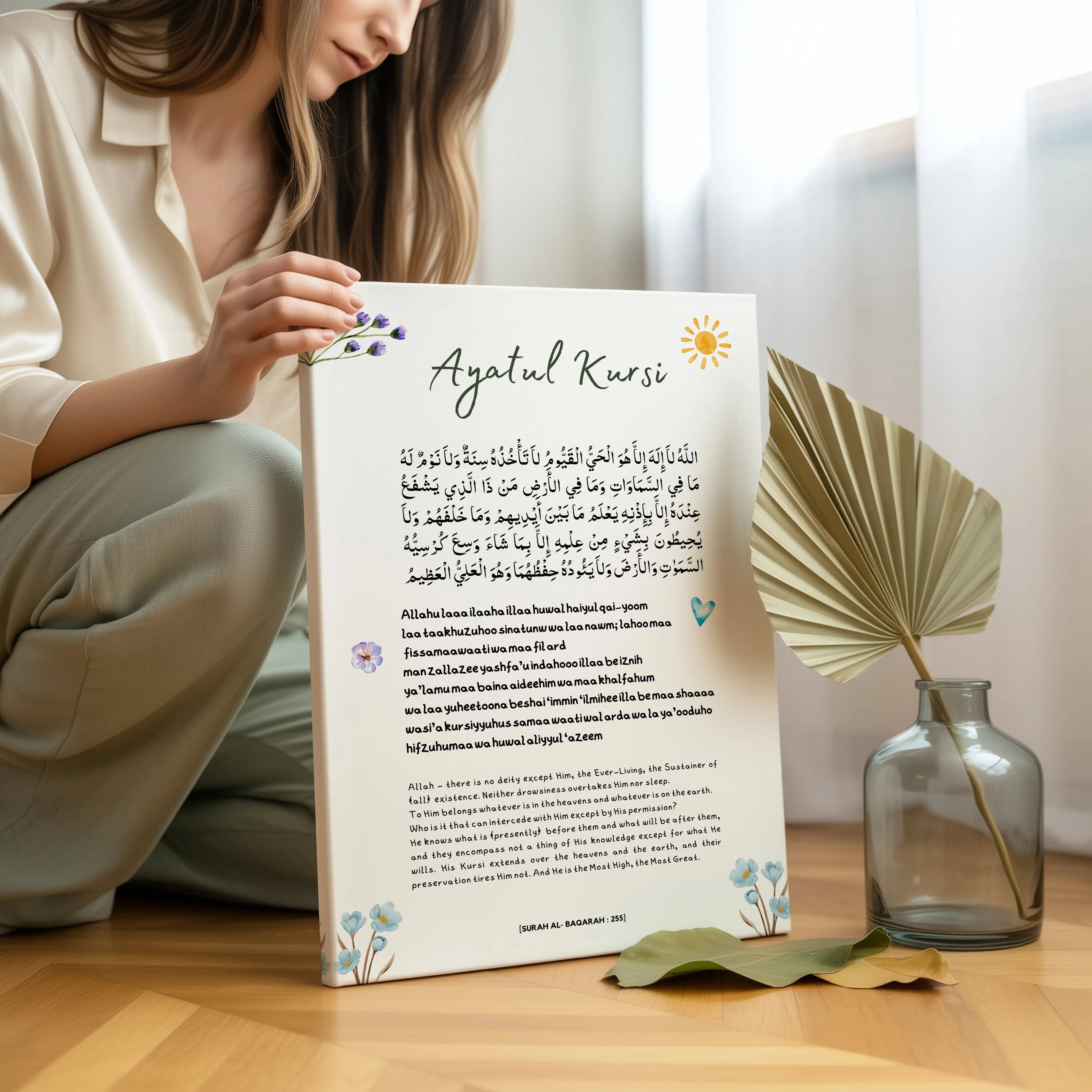 Ayatul Kursi Islamic Wall Art – Floral Minimal Design | 4K Ultra Wrap Frame Wall Art in Pakistan | IBRELIA™ IBRELIA