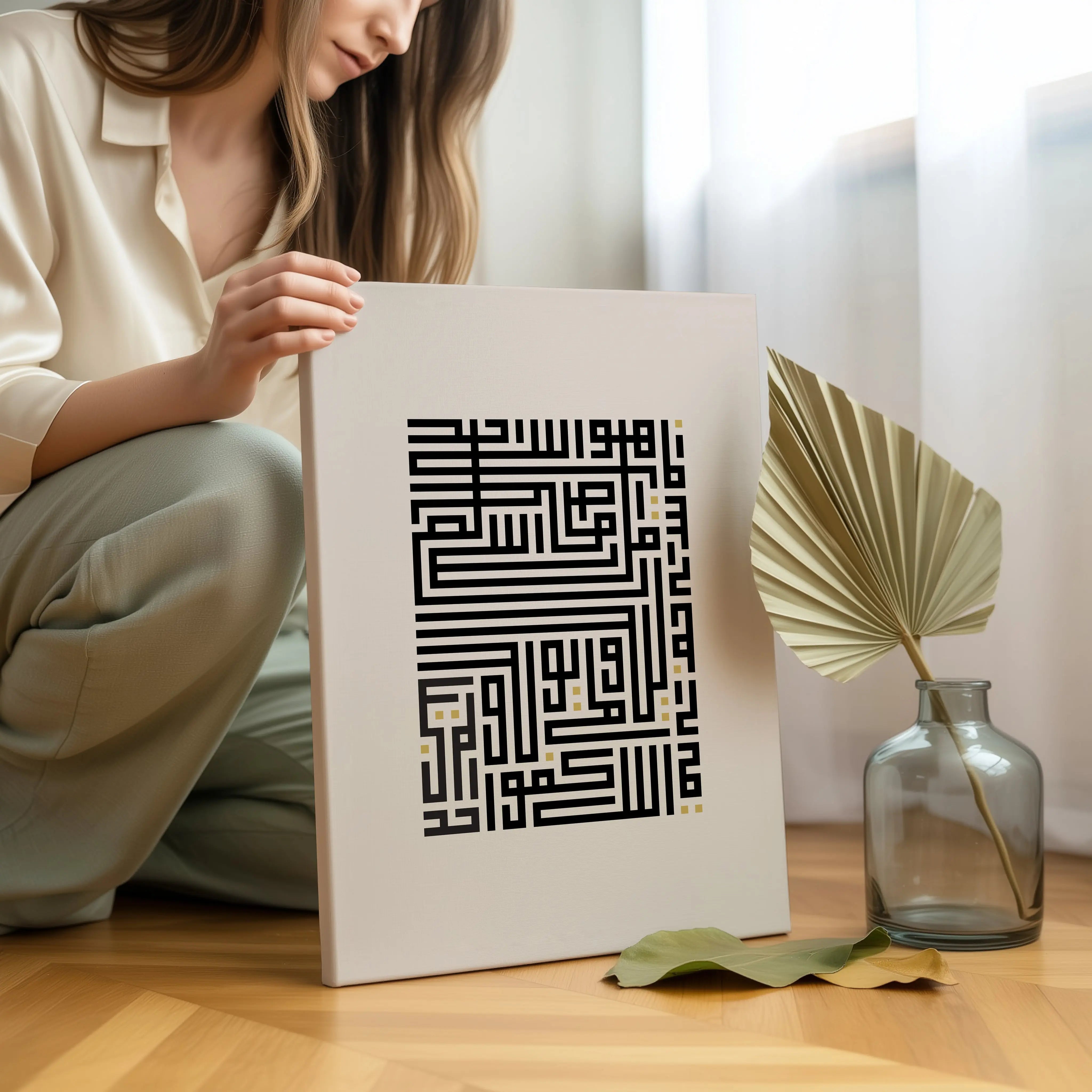 Bismillah Islamic Kufic Calligraphy Wall Art – Black & Gold Square Design | 4K Ultra Wrap Frame Wall Art in Pakistan | IBRELIA™ IBRELIA
